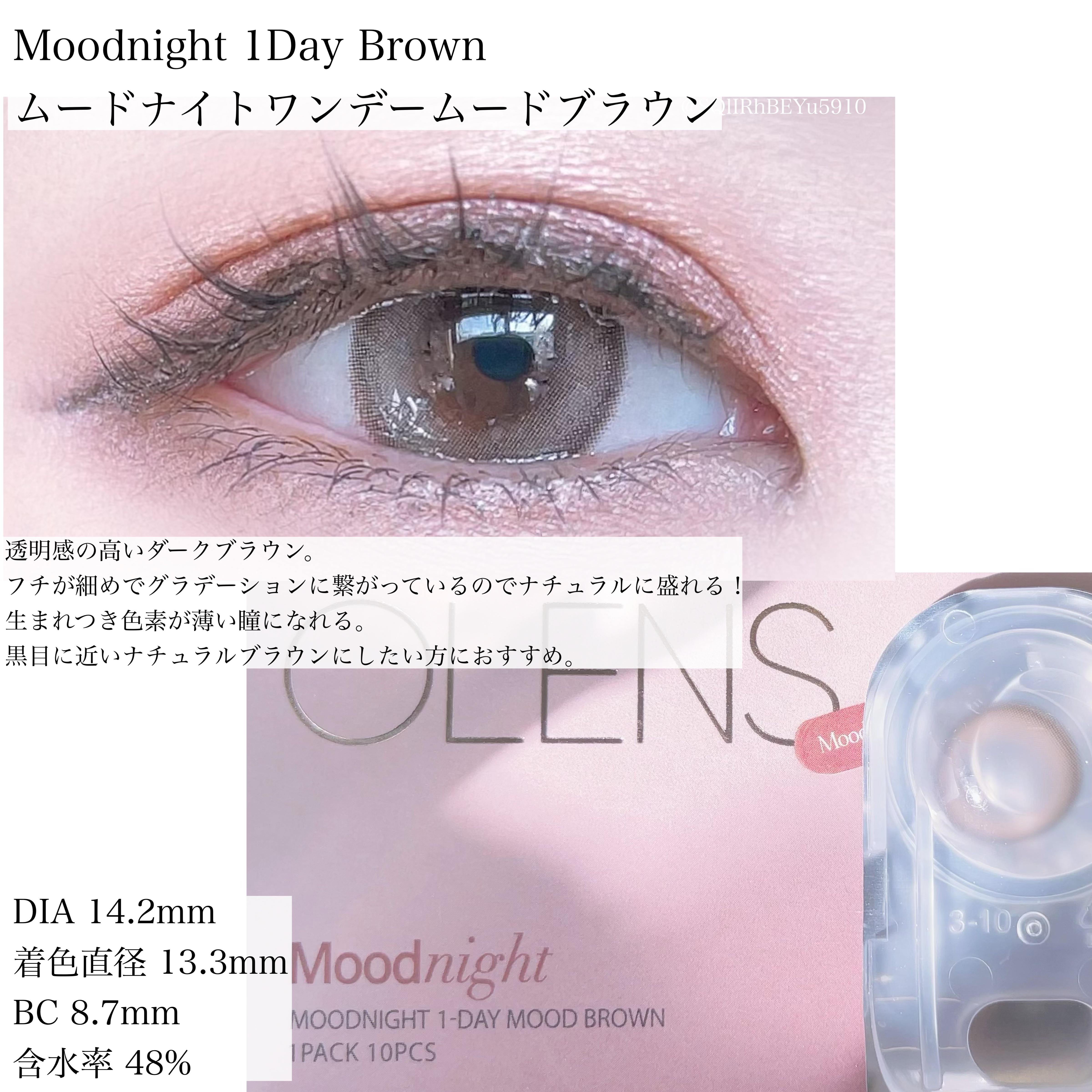 Glowy 1day/OLENS/ワンデー（１DAY）カラコンを使ったクチコミ（3枚目）