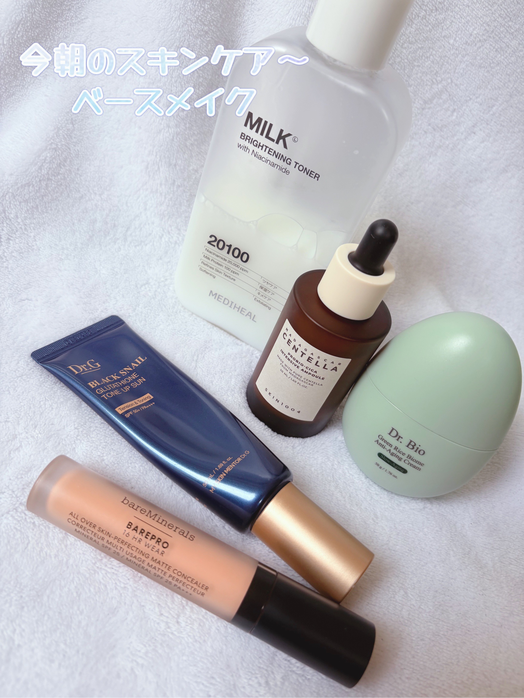 ベアプロ 16HR オールオーバー コンシーラー SPF25（PA+++）/bareMinerals/リキッドコンシーラーを使ったクチコミ（1枚目）