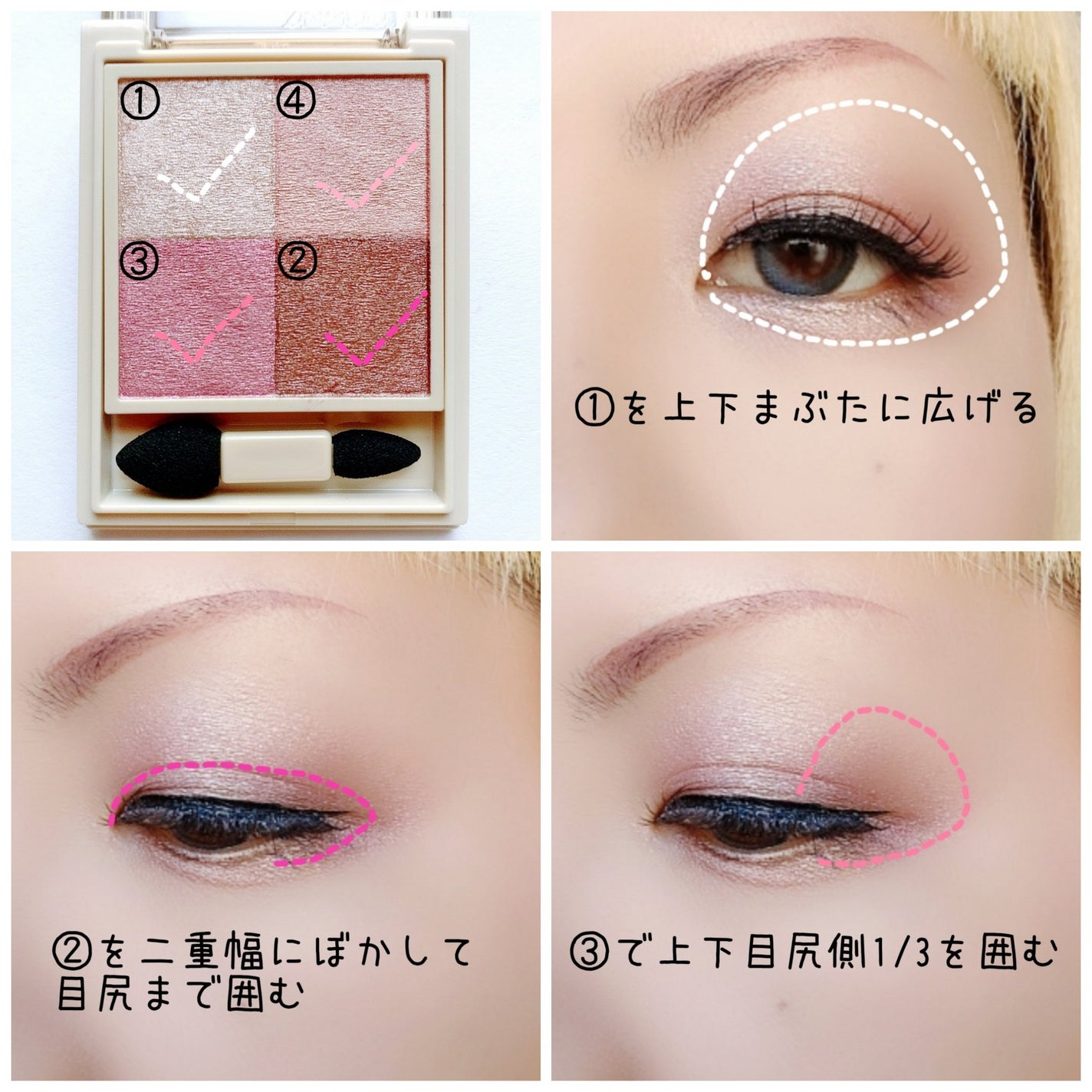 ウォンジョンヨ ダイヤモンドライナー/Wonjungyo/リキッドアイシャドウを使ったクチコミ(2枚目)