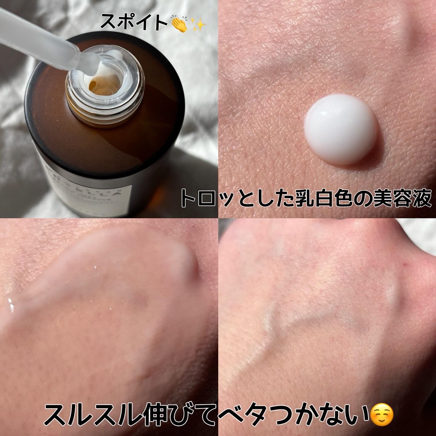 プロバイオシカ インテンシブ アンプル/SKIN1004/美容液を使ったクチコミ（2枚目）