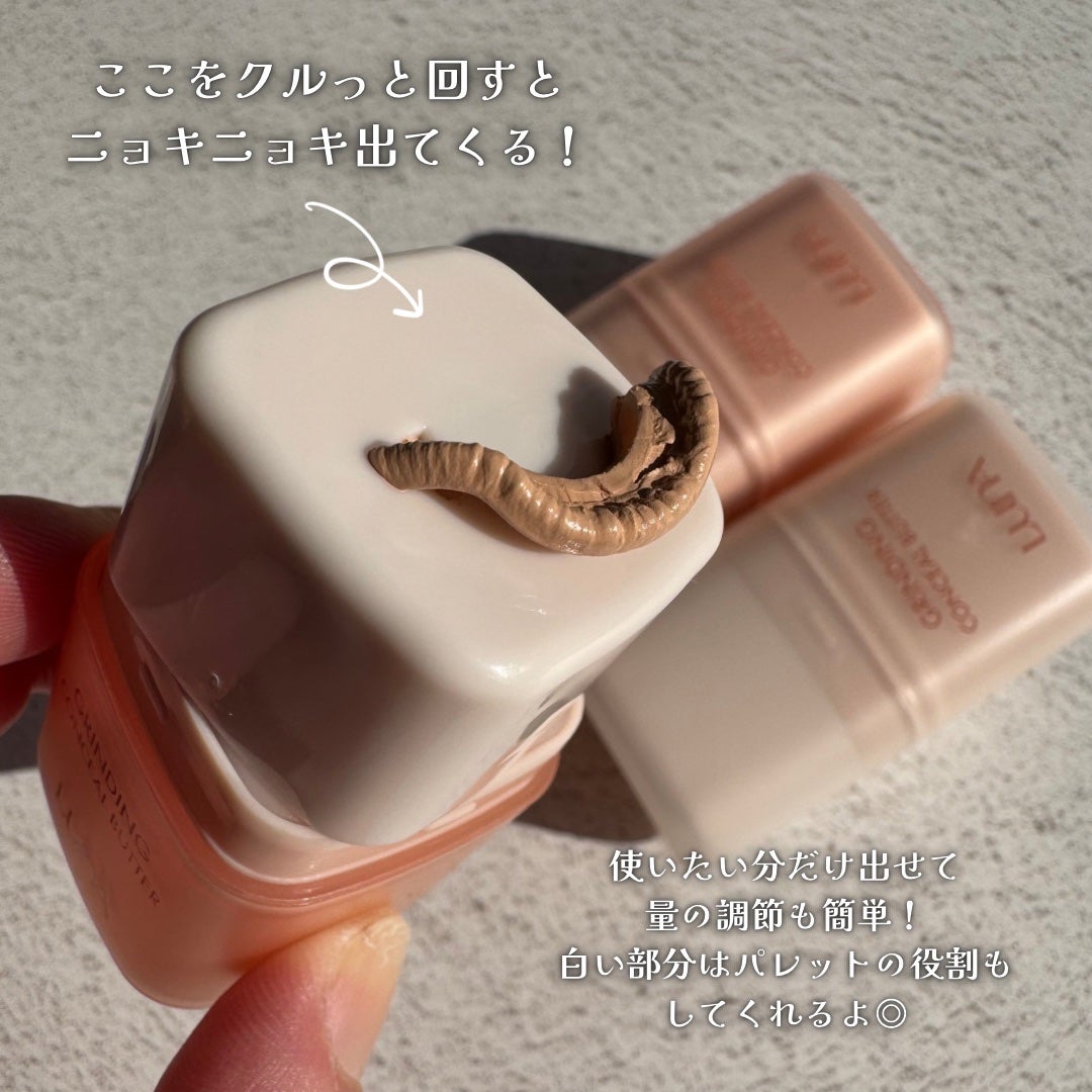グラインディングコンシールバター/LUNA/クリームコンシーラーを使ったクチコミ(3枚目)