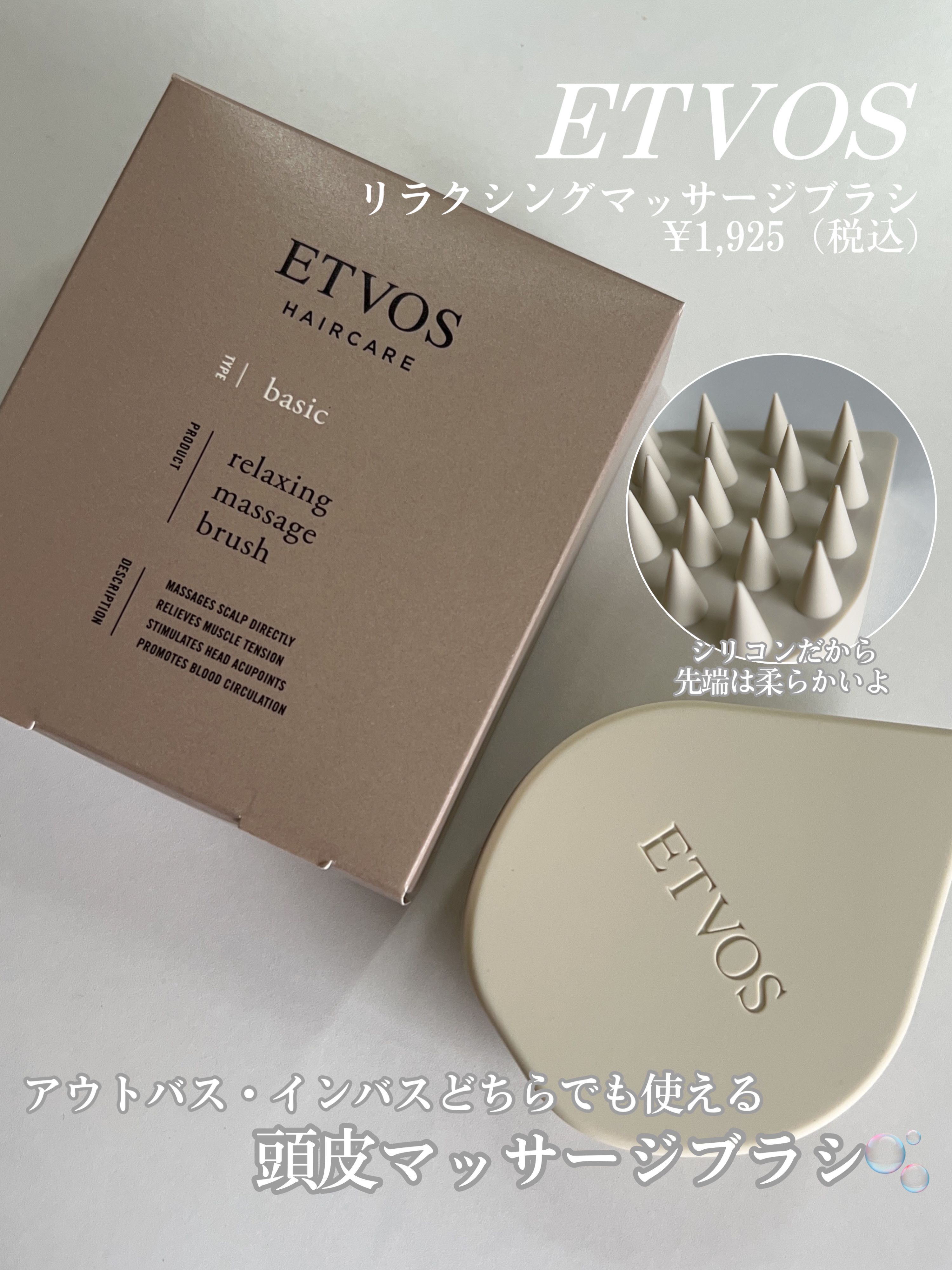 薬用美白ミスト化粧水/なめらか本舗/ミスト状化粧水を使ったクチコミ（2枚目）