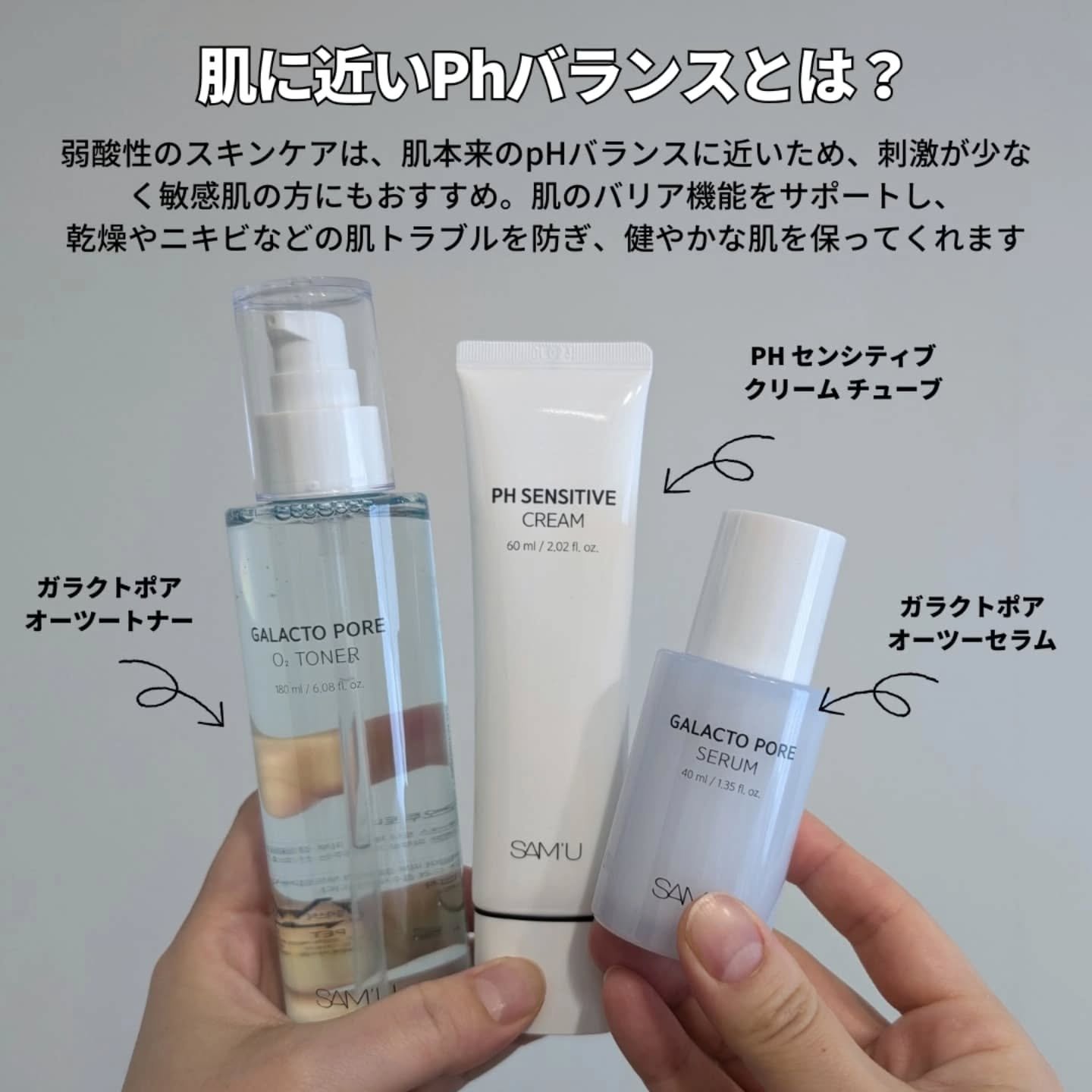 PHセンシティブマスクスージング＆モイスト/SAM'U/シートマスク・パックを使ったクチコミ（3枚目）