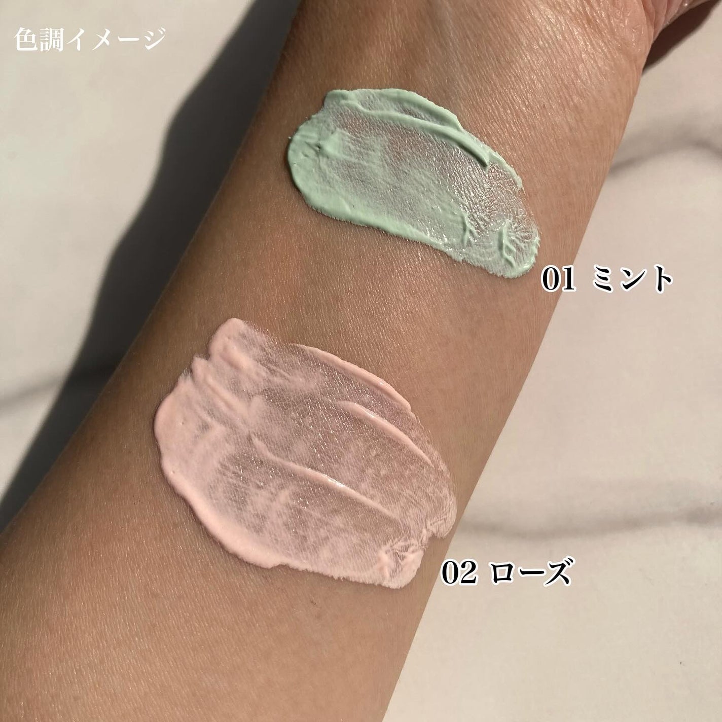 トーンステインカラーコレクティングプライマー/VDL/化粧下地を使ったクチコミ(2枚目)