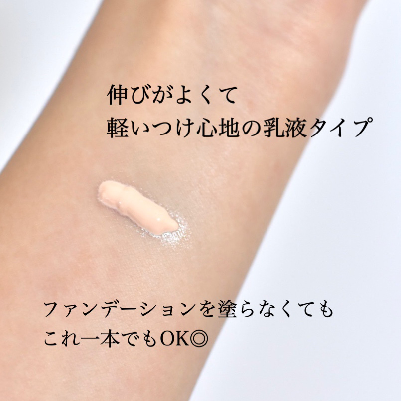 はな様専用　パラドゥ　ファンデーション　パウダー　UV下地　４点セット パラドゥ パウダリィファンデーションex OC20 （限定） パウダー ＵＶ