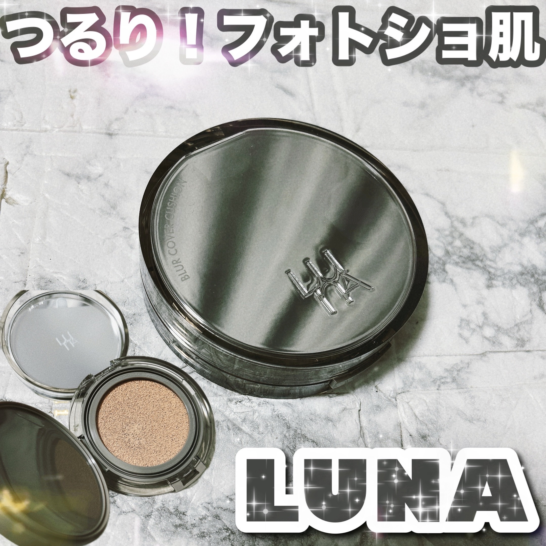 ブラーカバークッション/LUNA/クッションファンデーションを使ったクチコミ（1枚目）