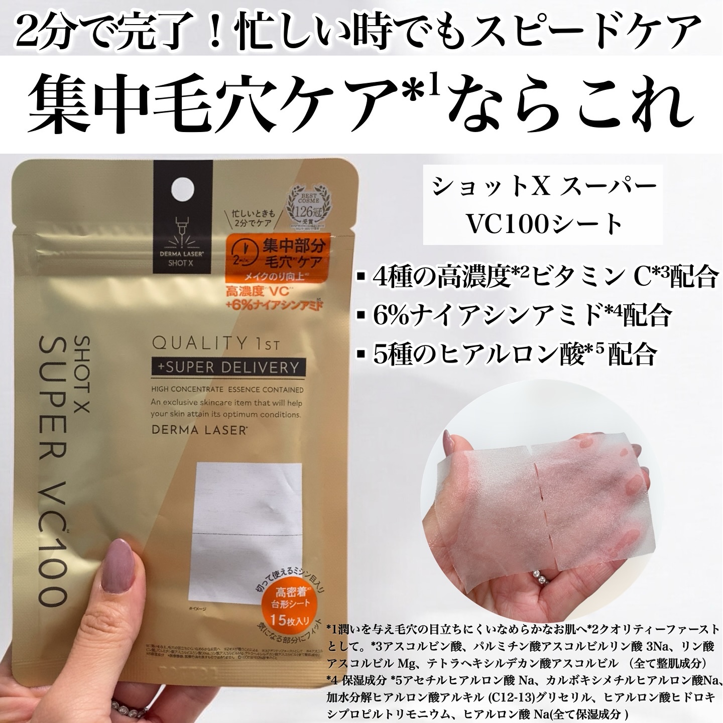 を使ったクチコミ（3枚目）