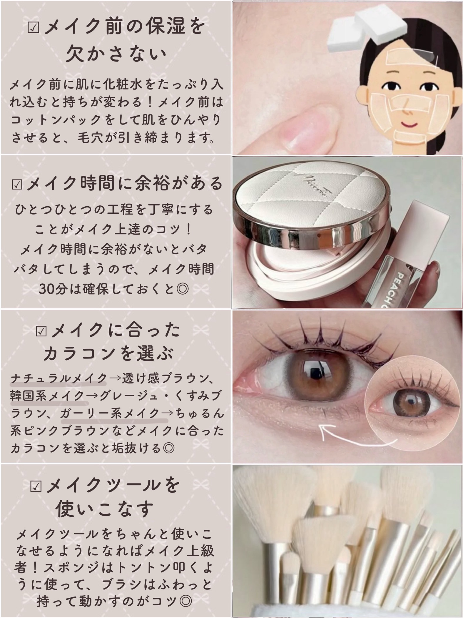 ウォータリーパフ/fillimilli/パフ・スポンジを使ったクチコミ（3枚目）