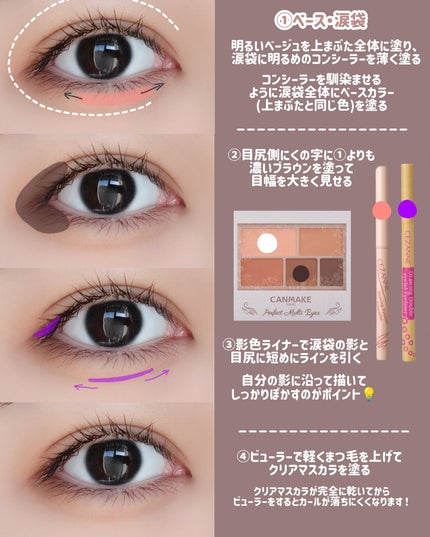 マーメイドスキンジェルUV/キャンメイク/日焼け止めジェルを使ったクチコミ(4枚目)