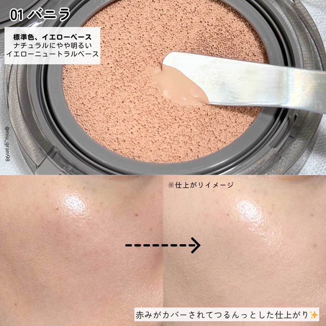 ブラーカバークッション/LUNA/クッションファンデーションを使ったクチコミ（3枚目）