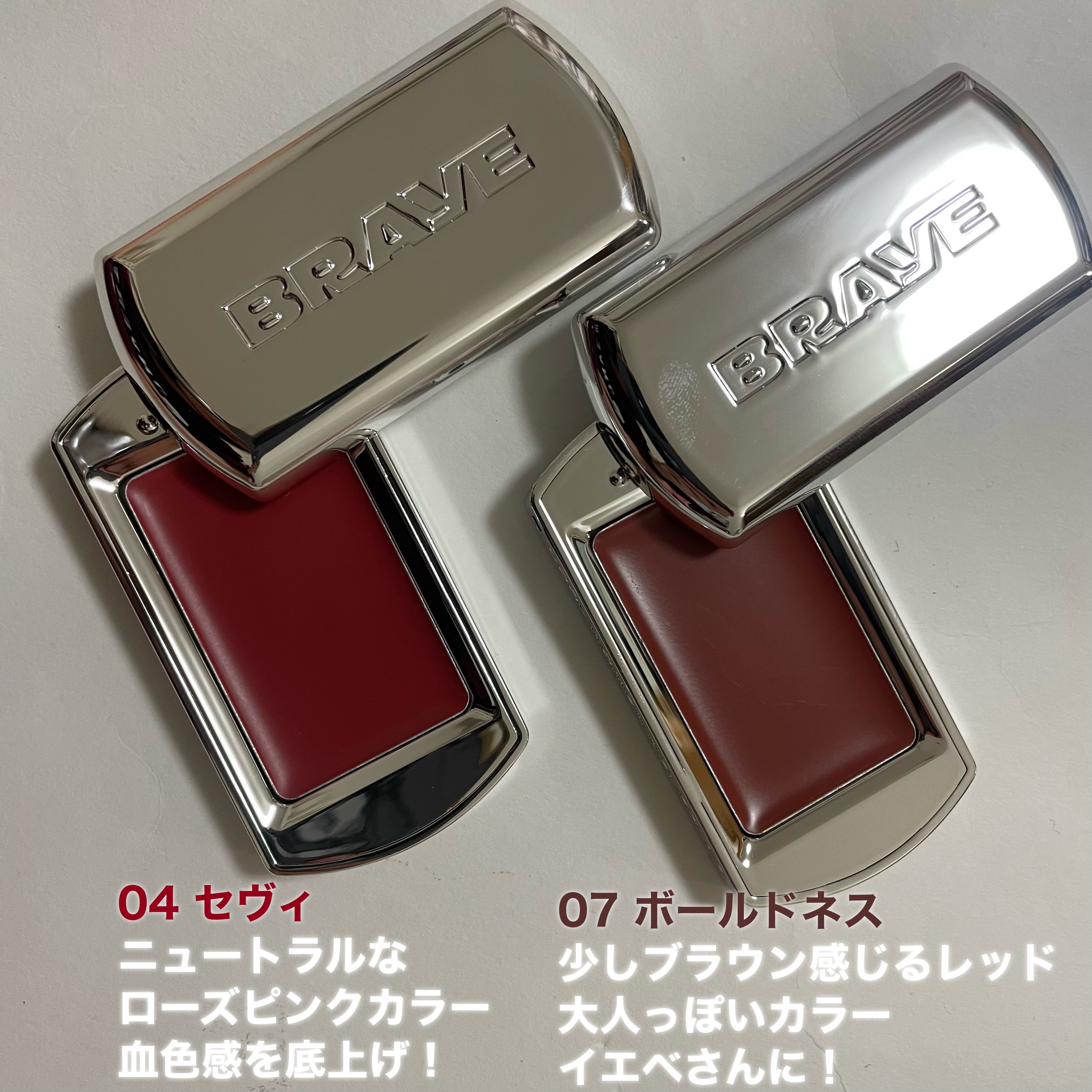 BRAYE LIPSLEEK/BRAYE/口紅を使ったクチコミ（3枚目）