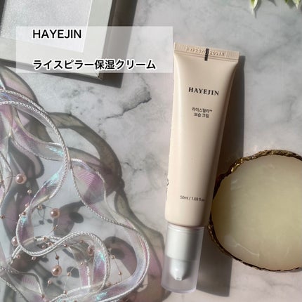 ライスピラー保湿クリーム/HAYEJIN/フェイスクリームを使ったクチコミ(2枚目)