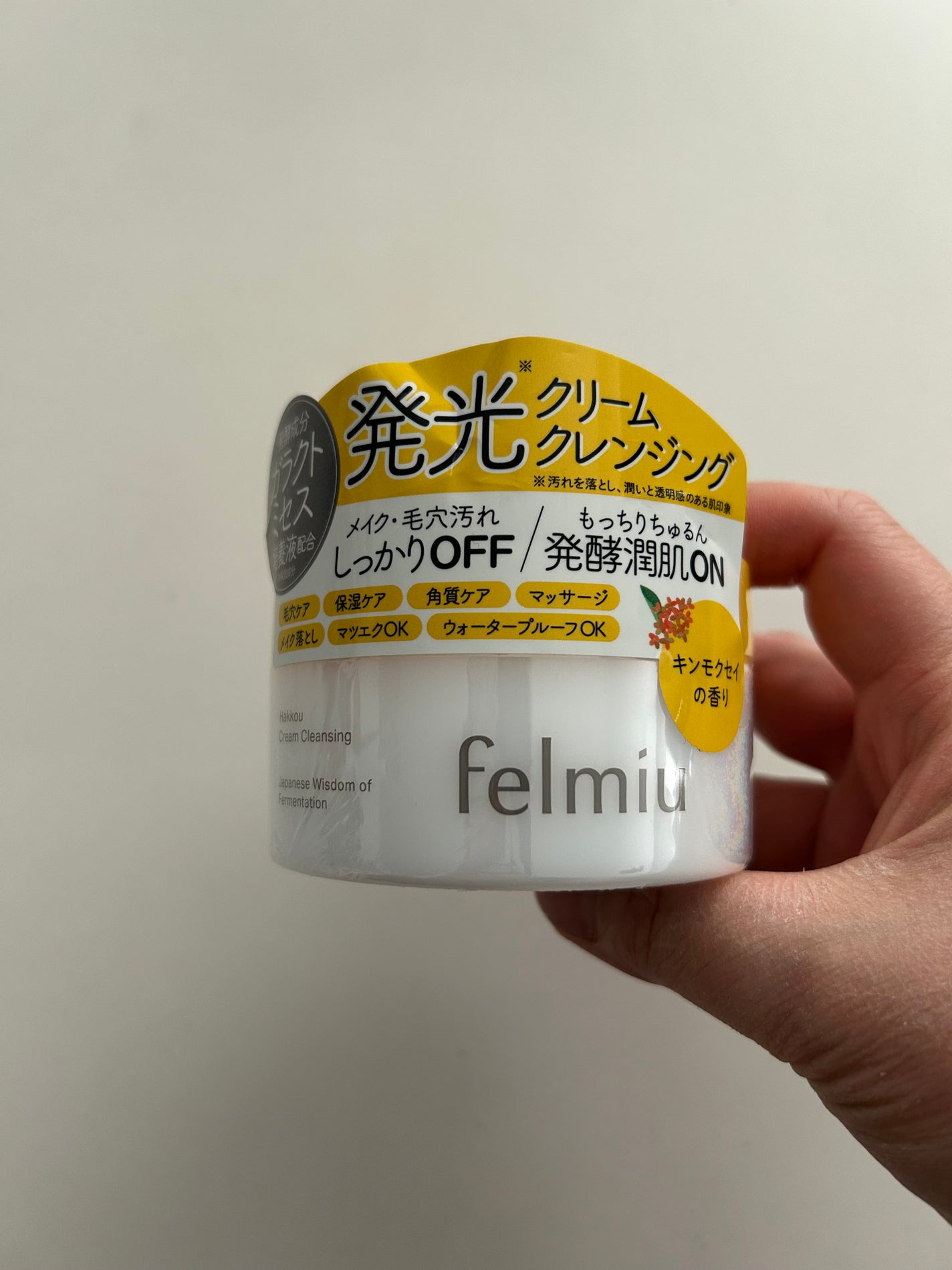 S on LIPS 「フェルミュー ハッコウクリームクレンジング キンモクセイの香り..」(1枚目)