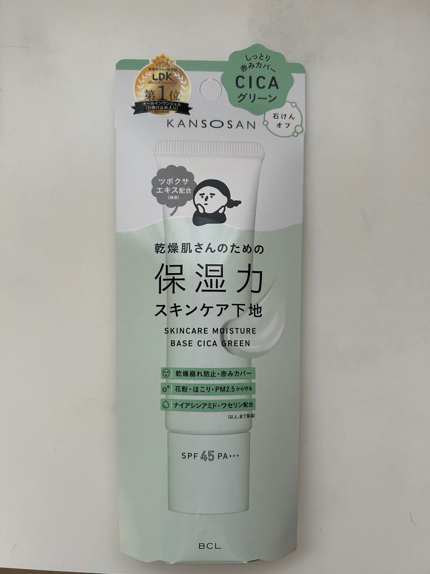 乾燥さん 保湿力スキンケア下地 シカグリーン/乾燥さん/化粧下地を使ったクチコミ(1枚目)