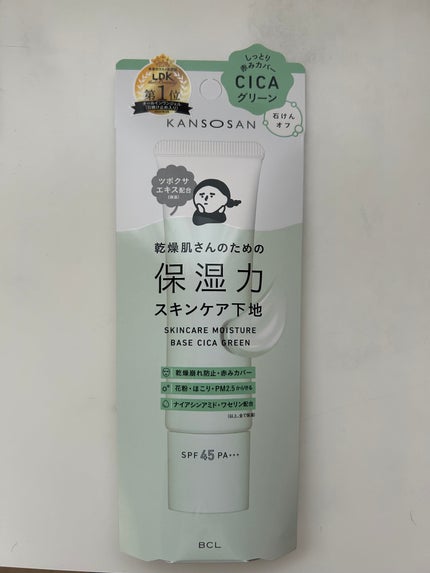 乾燥さん 保湿力スキンケア下地 シカグリーン/乾燥さん/化粧下地を使ったクチコミ(1枚目)