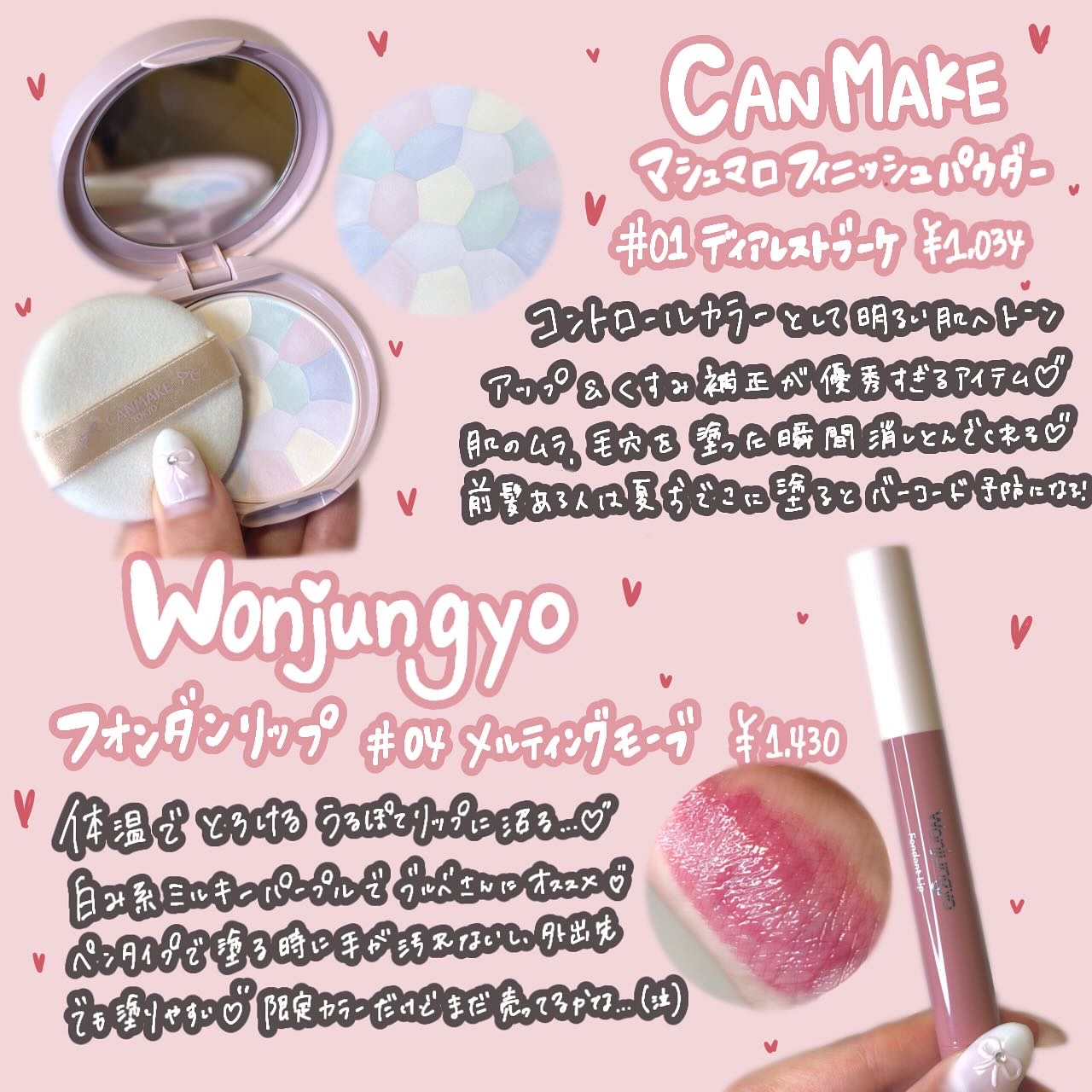 マシュマロフィニッシュパウダー　～Abloom～/キャンメイク/プレストパウダーを使ったクチコミ（3枚目）