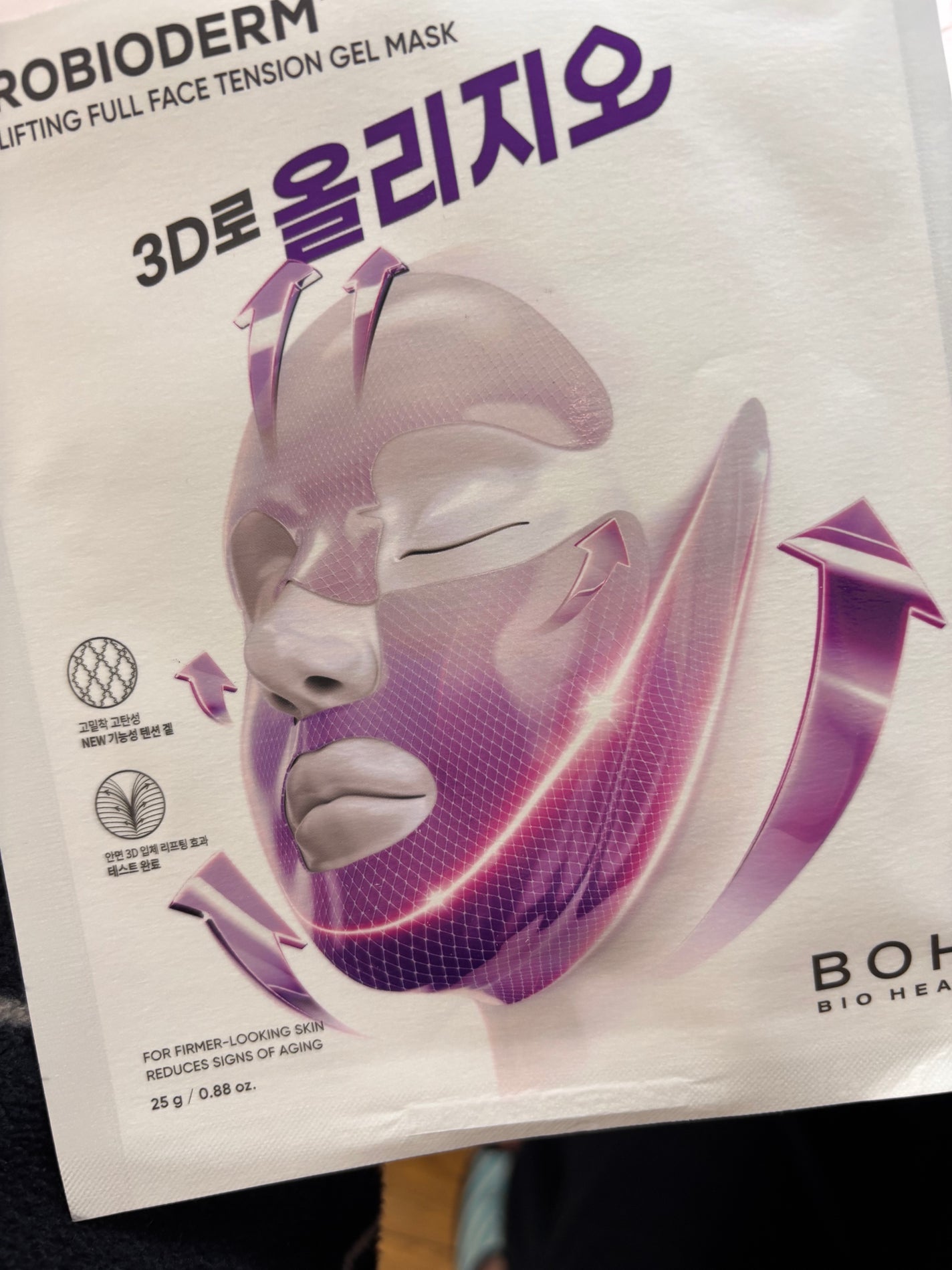 バイオヒールボ プロバイオダーム™ 3Dリフティング フルフェイス輪郭マスク/BIOHEAL BOH/シートマスク・パックを使ったクチコミ(1枚目)