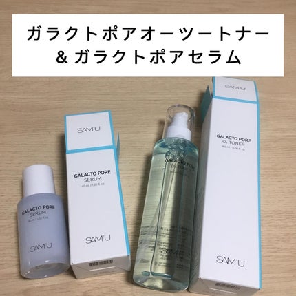 ガラクトポアO₂トナー/SAM'U/化粧水を使ったクチコミ(1枚目)