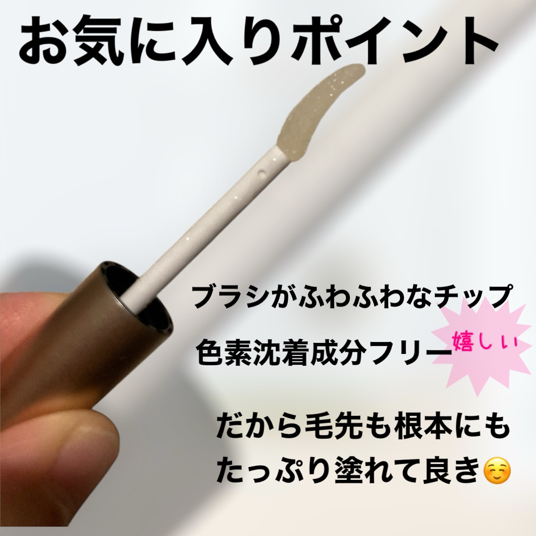 アイラッシュセラム EX/Yunth/まつげ美容液を使ったクチコミ（2枚目）