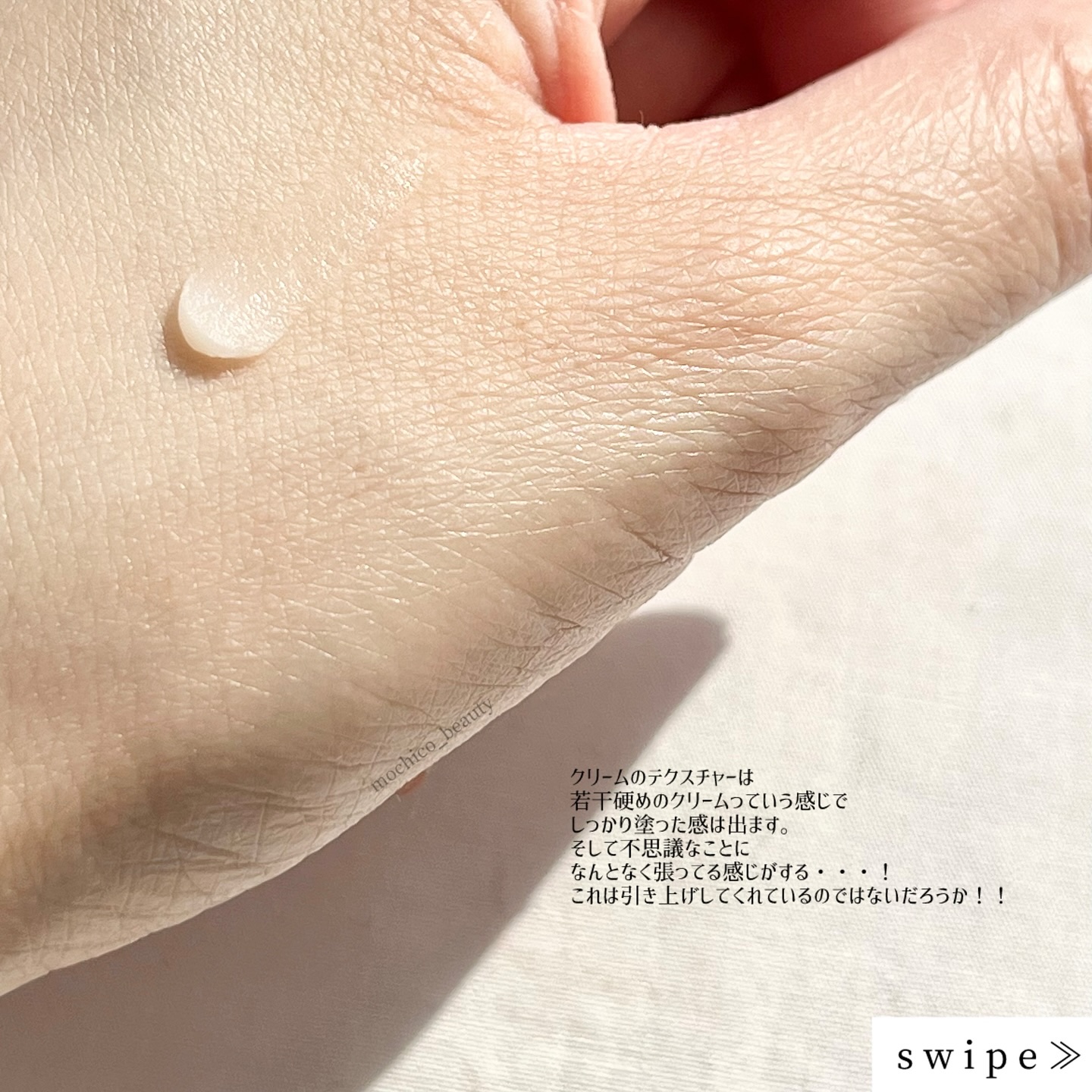 アイファルトアイバッククリーム/Dr.Melaxin/アイケア・アイクリームを使ったクチコミ（3枚目）