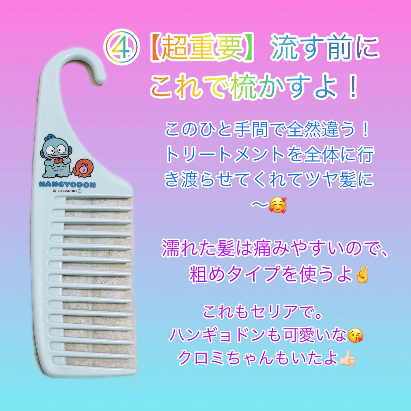 オイルインシャンプー/オイルインコンディショナー(リッチ&リペア)/ディアボーテ/市販シャンプーを使ったクチコミ(4枚目)