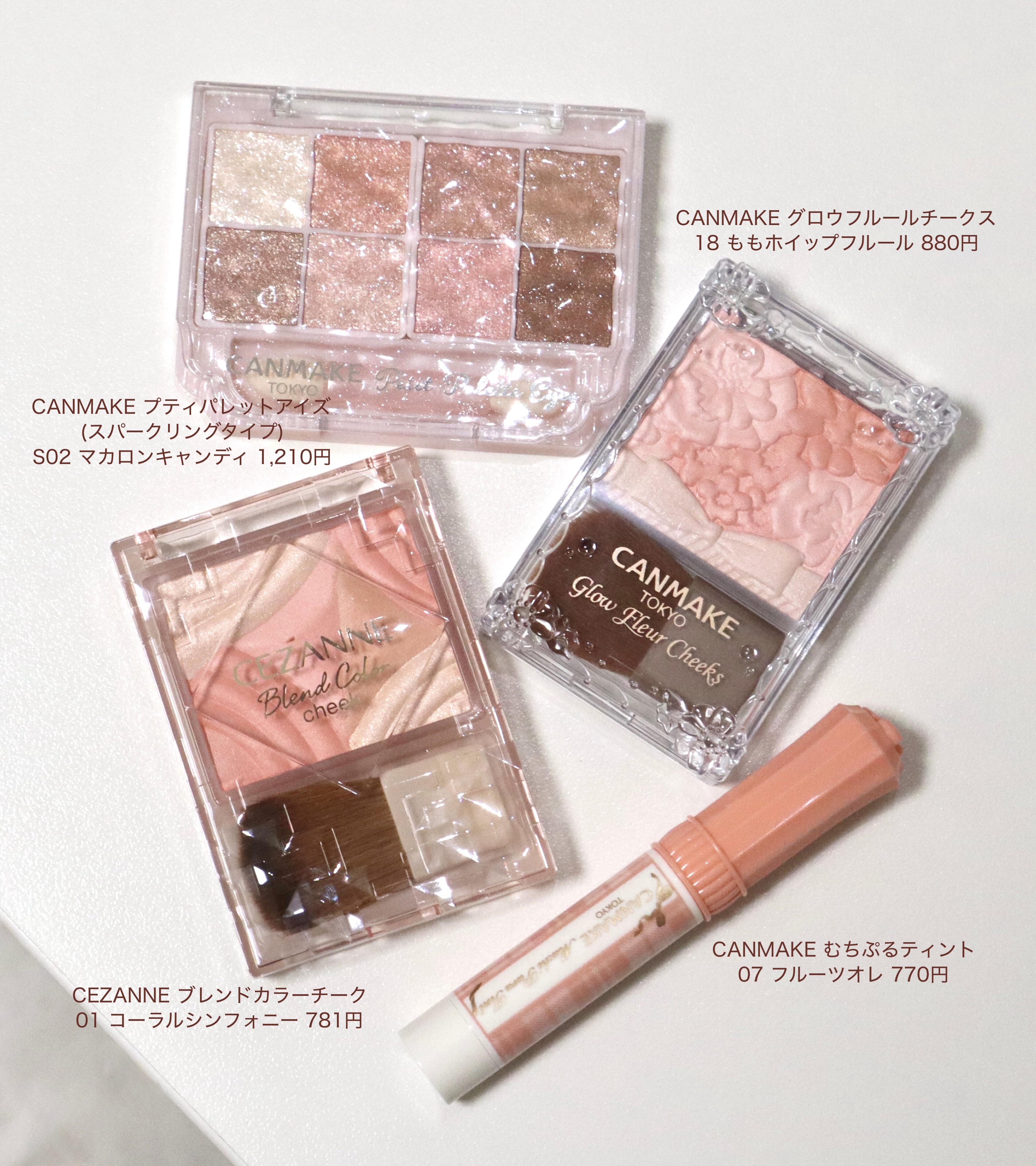 ブレンドカラーチーク/CEZANNE/チークを使ったクチコミ（1枚目）