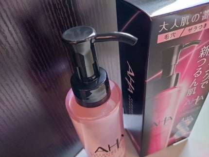 EXO ピールメンテナンスオイル/クレンジングリサーチ/オイルクレンジングを使ったクチコミ(2枚目)