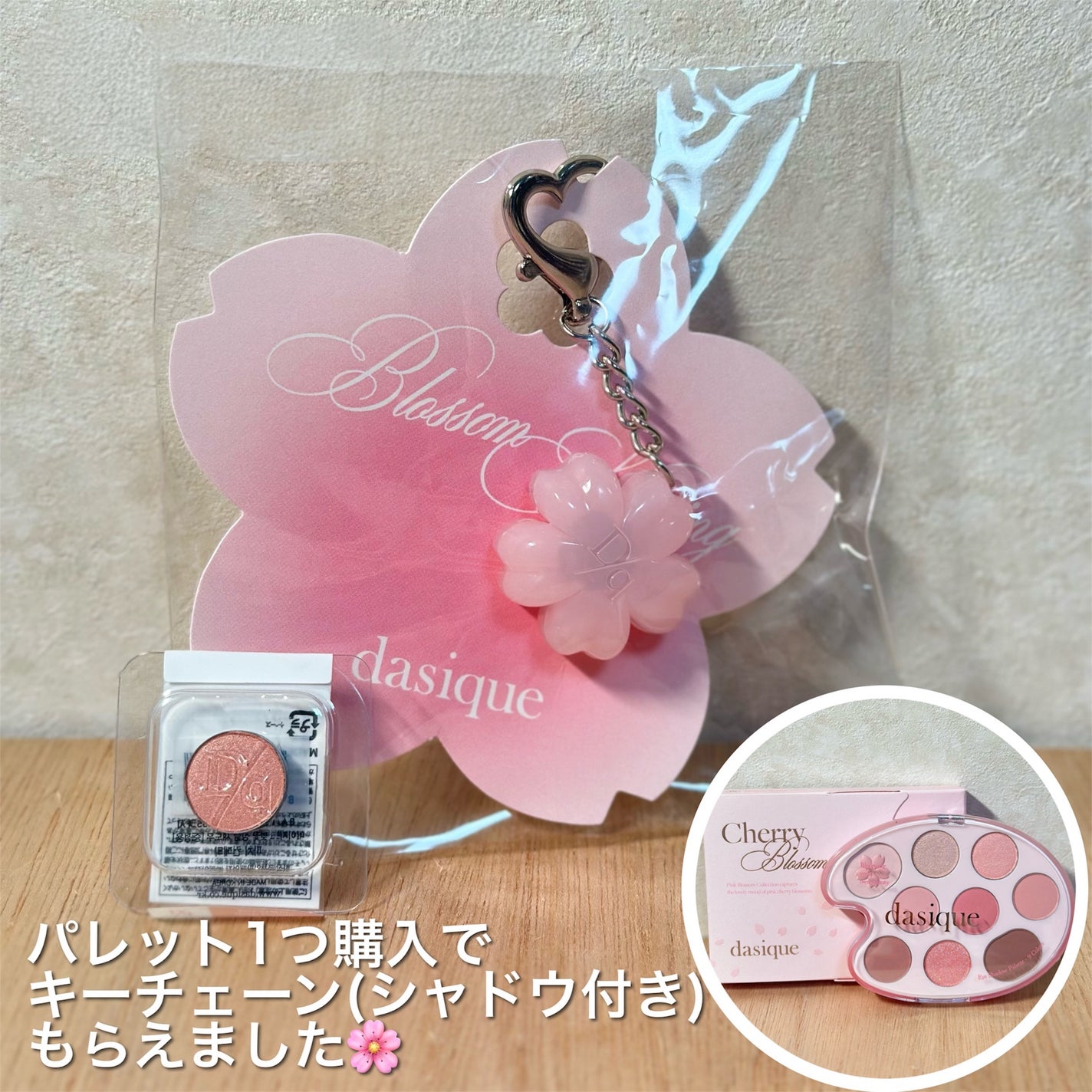 シャドウパレット/dasique/アイシャドウパレットを使ったクチコミ(2枚目)