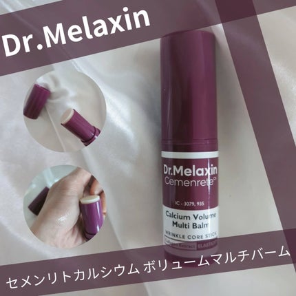 セメンリトカルシウムアンプル+セメンリトカルシウムクリーム/Dr.Melaxin/スキンケアキットを使ったクチコミ(4枚目)