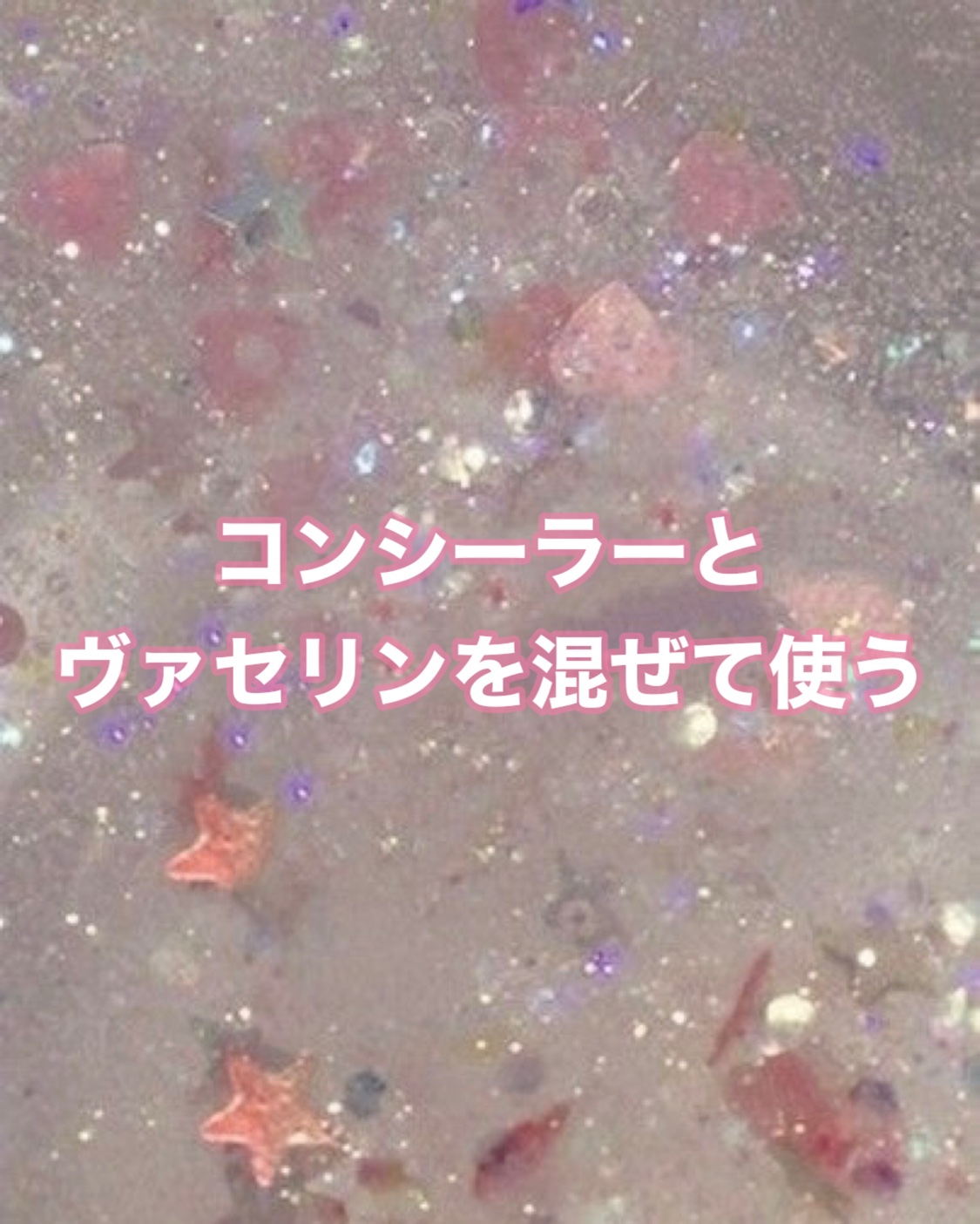 オリジナル ピュアスキンジェリー/ヴァセリン/ボディクリームを使ったクチコミ（2枚目）