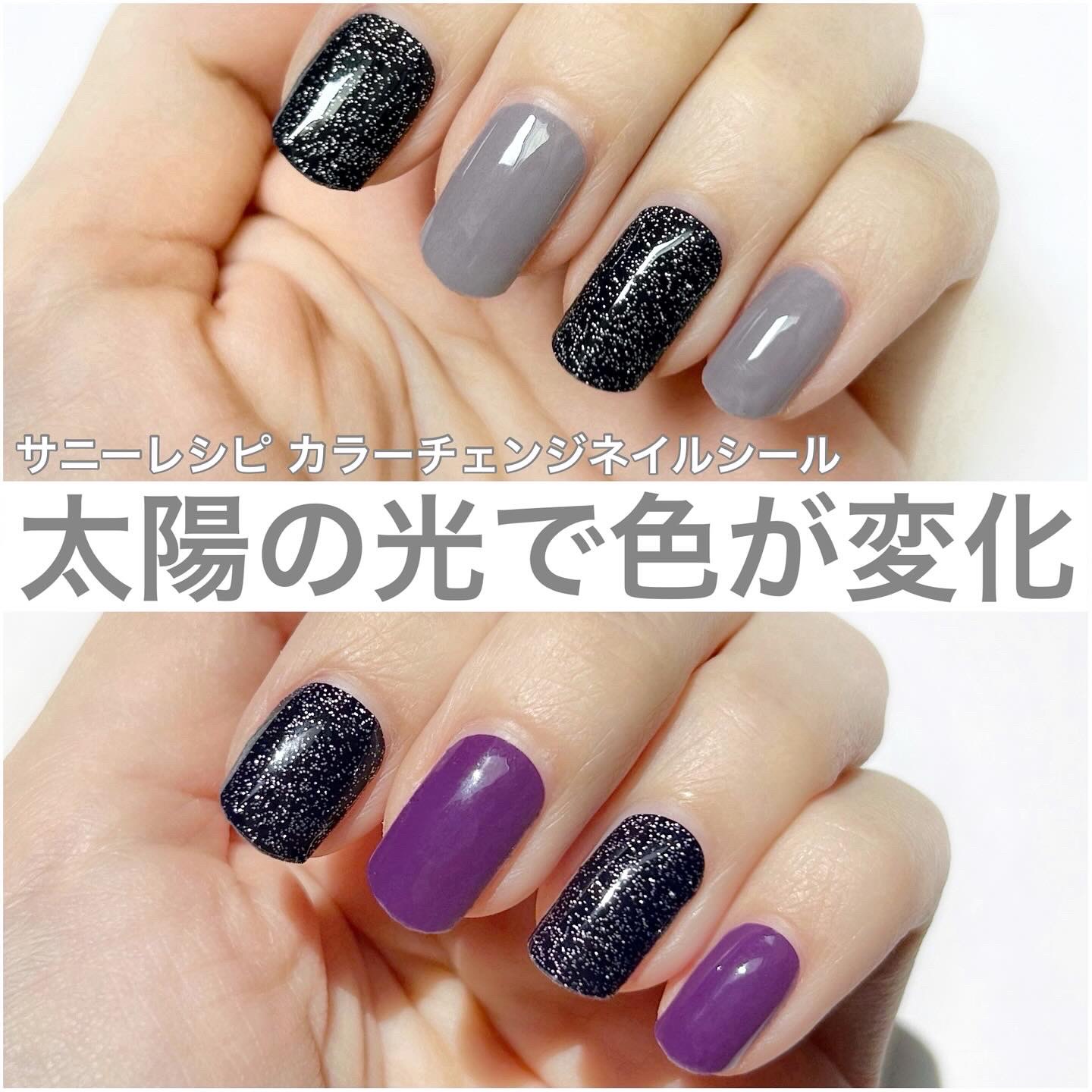 SUNNY RECIPE COLOR CHANGE GEL NAIL/SUNNY RECIPE/ネイルシールを使ったクチコミ（1枚目）