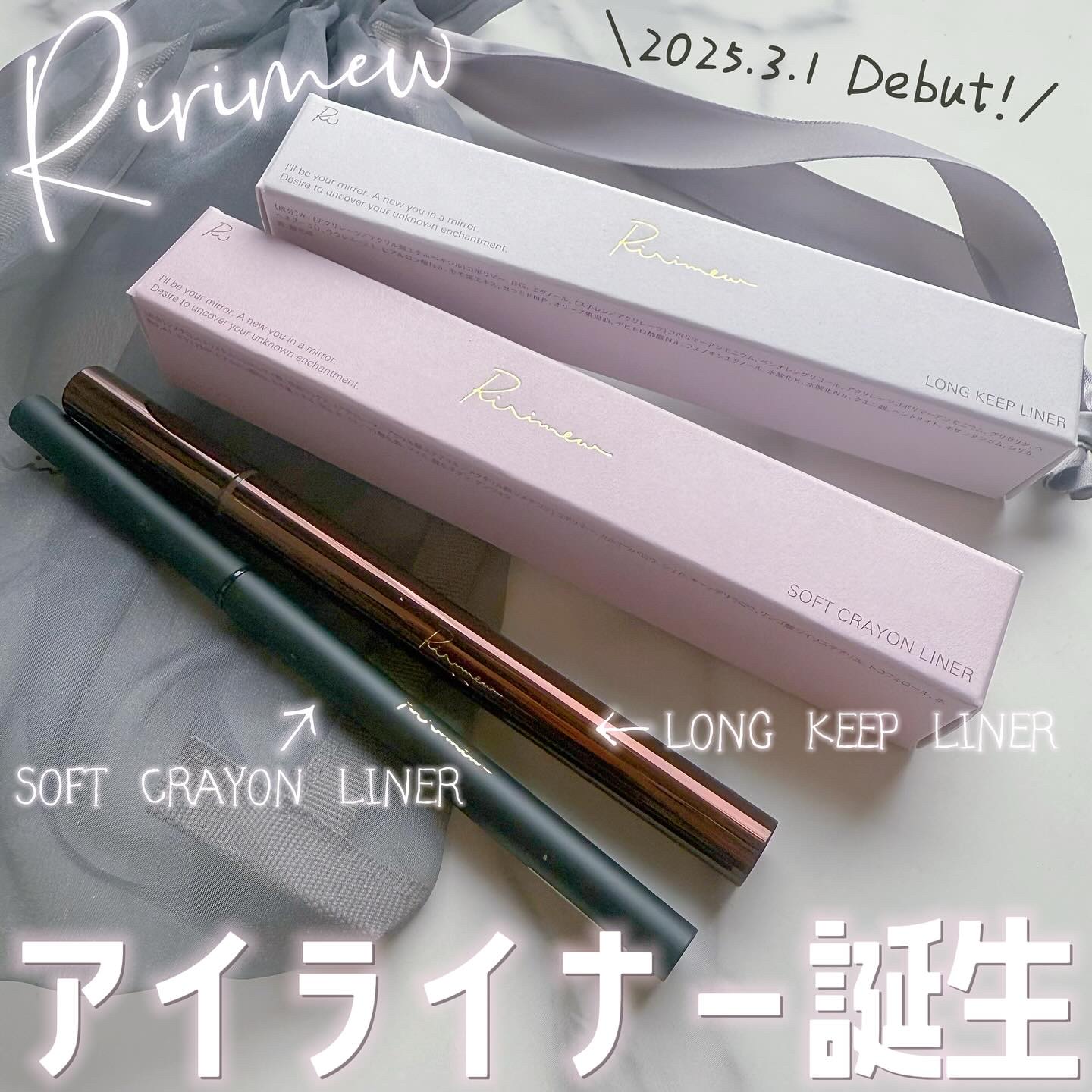 リリミュウ ソフトクレヨンライナー/Ririmew/ペンシルアイライナーを使ったクチコミ（1枚目）