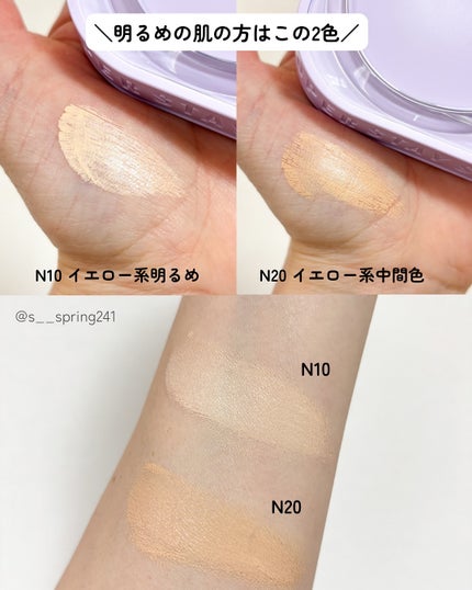 SPステイ クリームパクト ファンデーション/MAYBELLINE NEW YORK/クリーム・エマルジョンファンデーションを使ったクチコミ(3枚目)