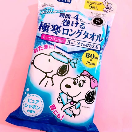 エスカラット 極寒ロングタオル/エスカラット/ボディシートを使ったクチコミ(1枚目)