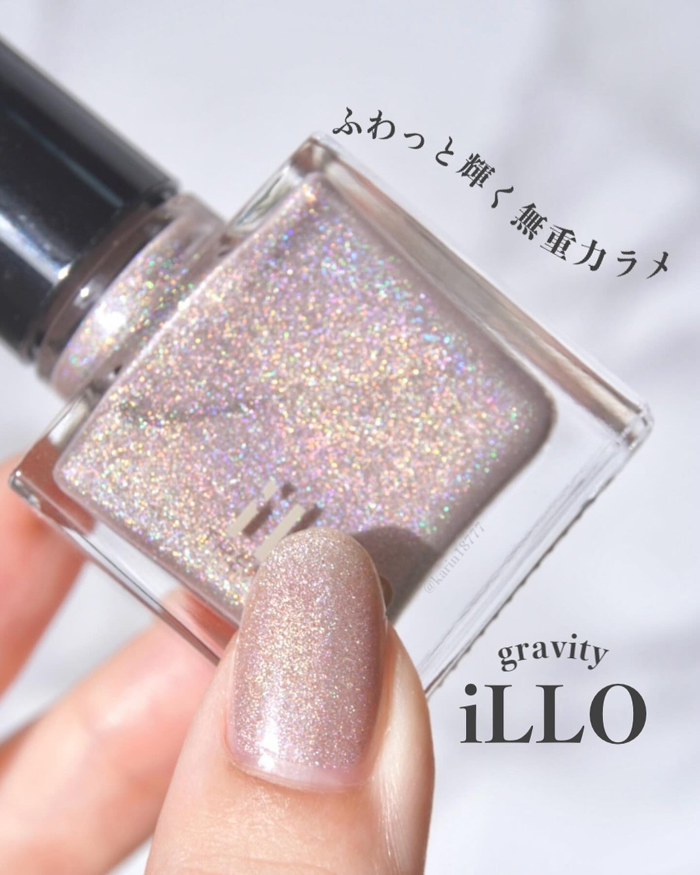 THEM POLISH/iLLO/マニキュアを使ったクチコミ(1枚目)