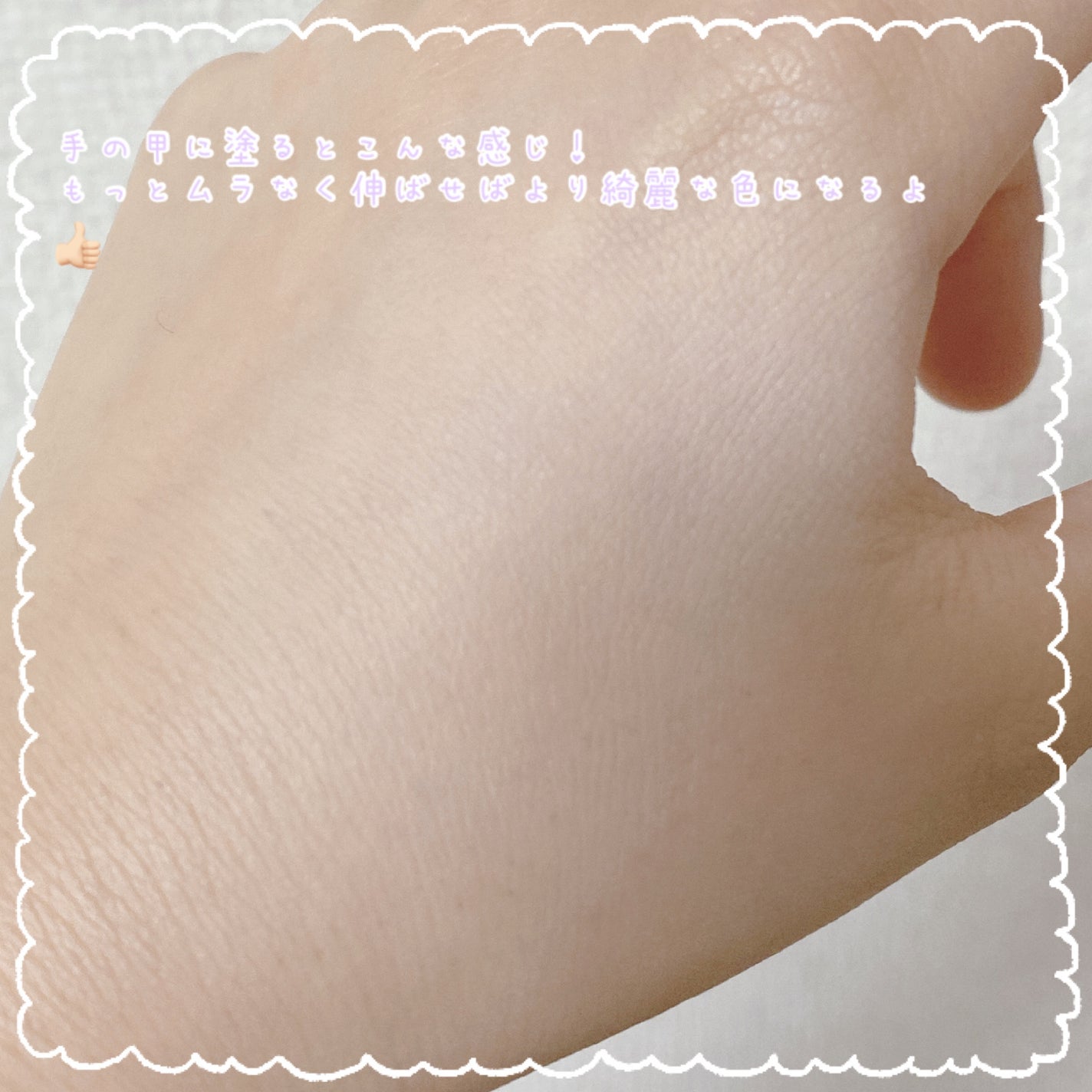 フィットグロウクッション/キャンメイク/クッションファンデーションを使ったクチコミ(6枚目)