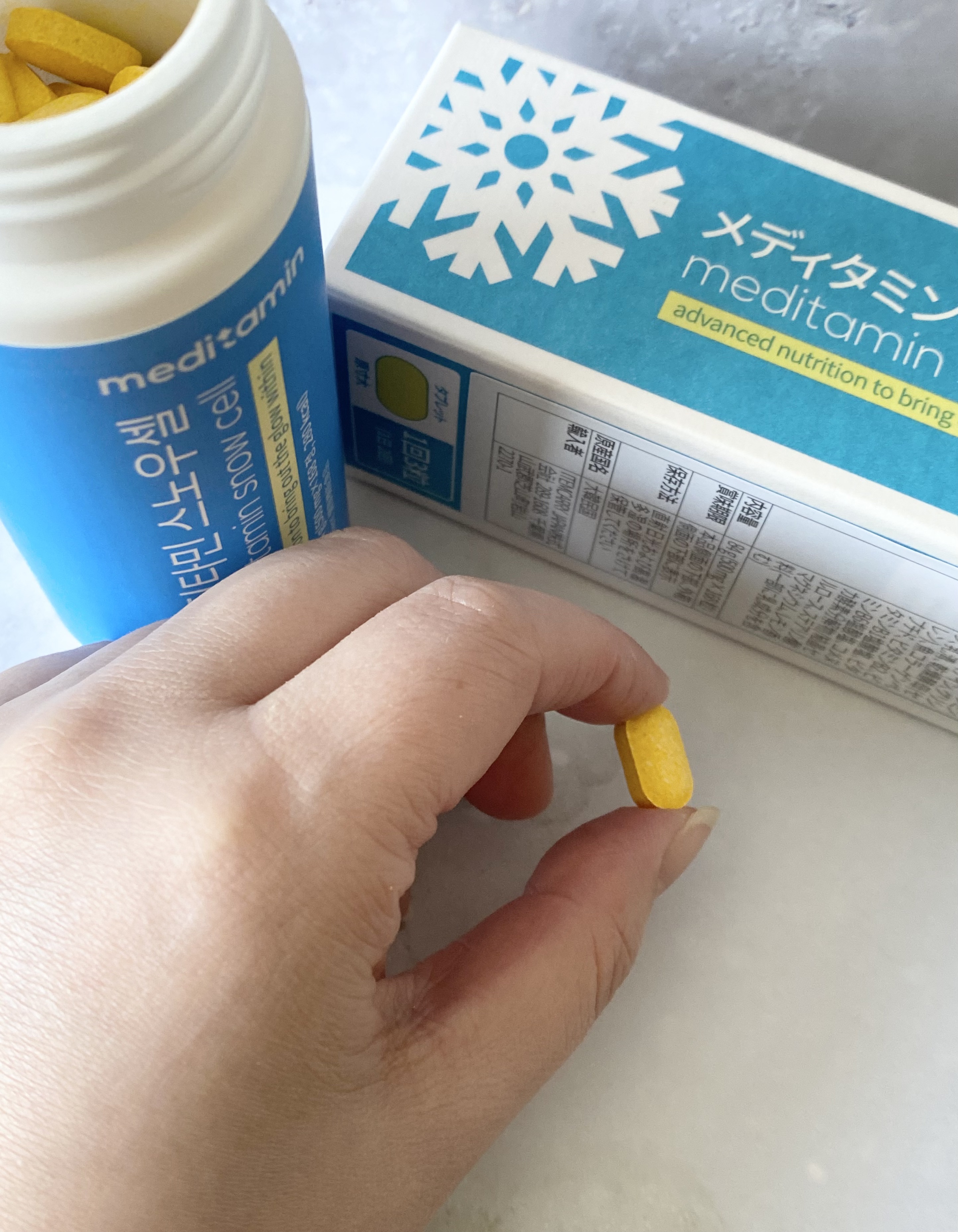 スノーセル/メディタミン/美容サプリメントを使ったクチコミ（3枚目）