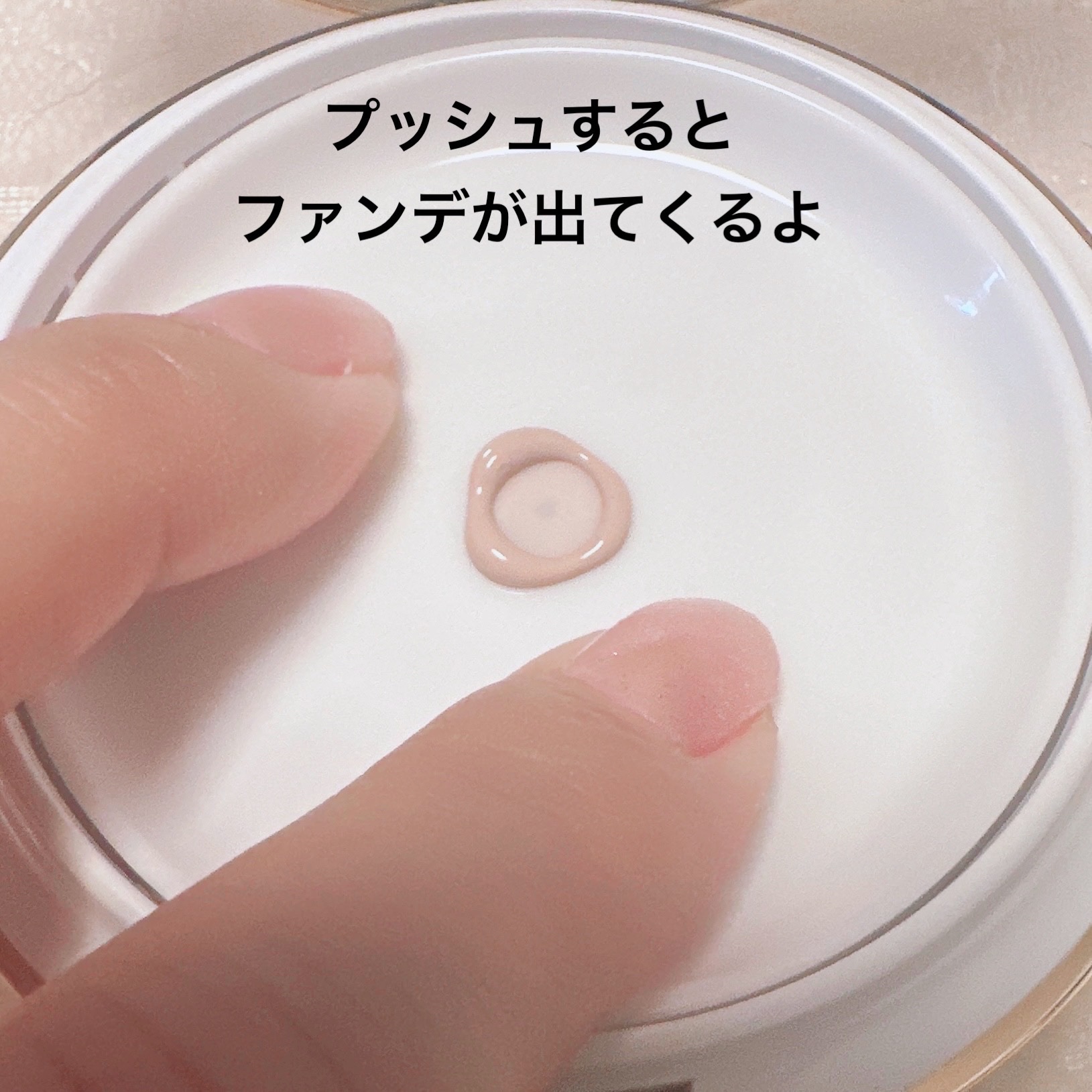 SPICARE V3 インテリジェント ファンデーション/SPICARE/クッションファンデーションを使ったクチコミ（3枚目）