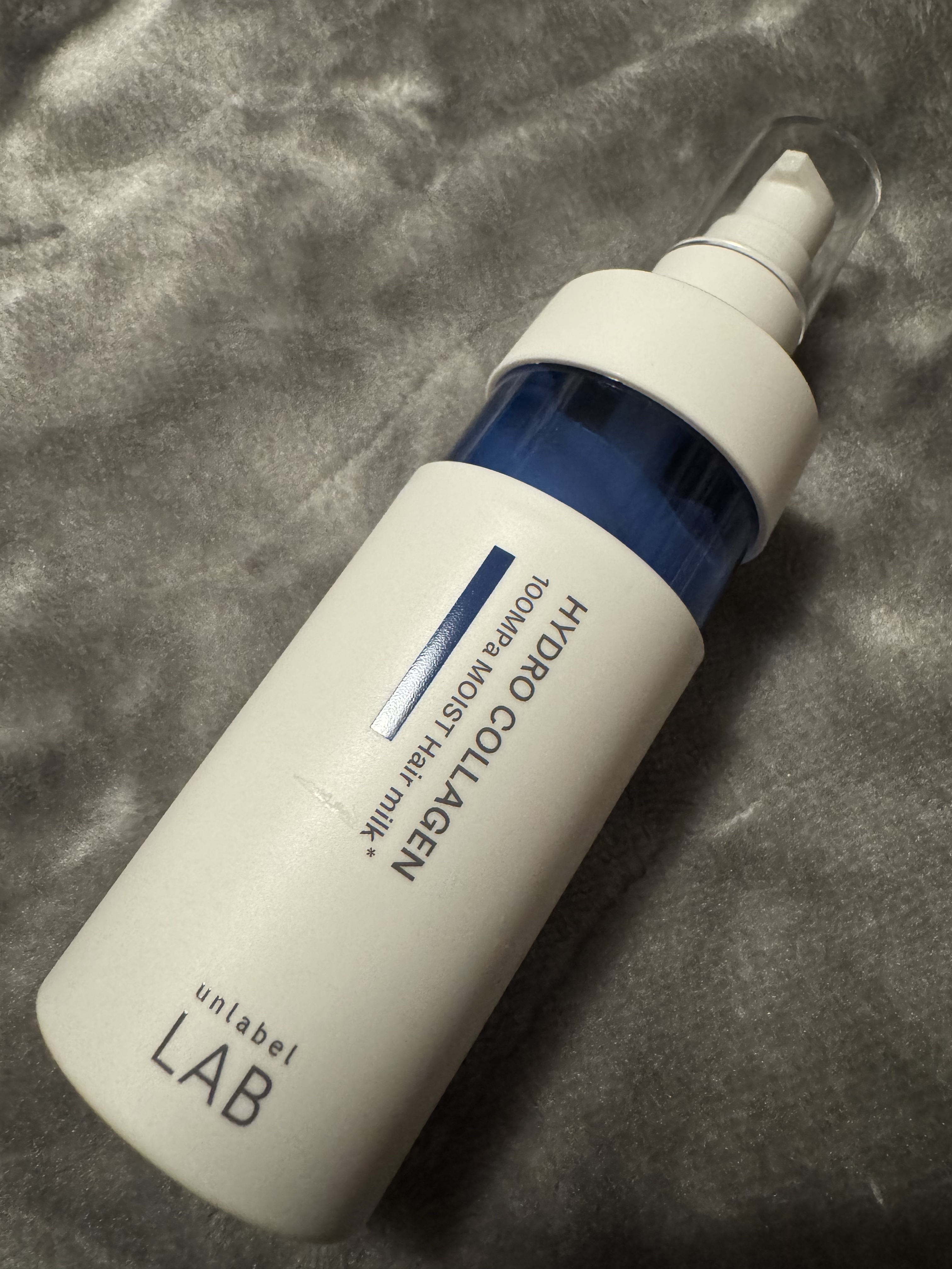  超高圧*¹浸透型ハイドロコラーゲン*⁸配合　集中美容液ヘアミルク/unlabel/ヘアミルクを使ったクチコミ（1枚目）