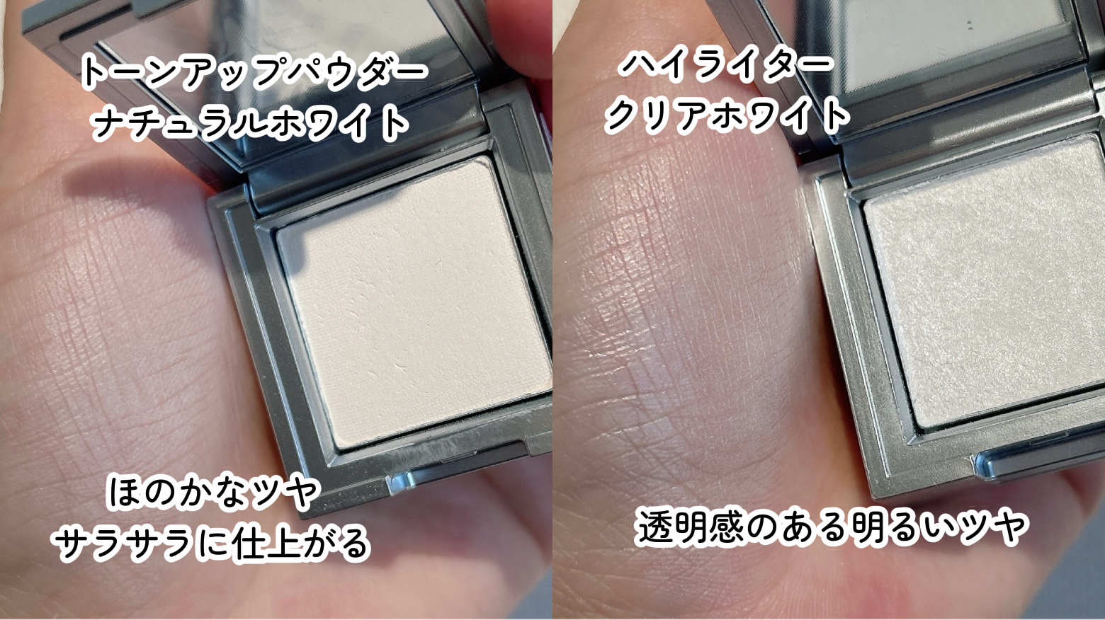 ストロビングフェイスキューブ/TWO SLASH FOUR/ハイライトを使ったクチコミ（3枚目）