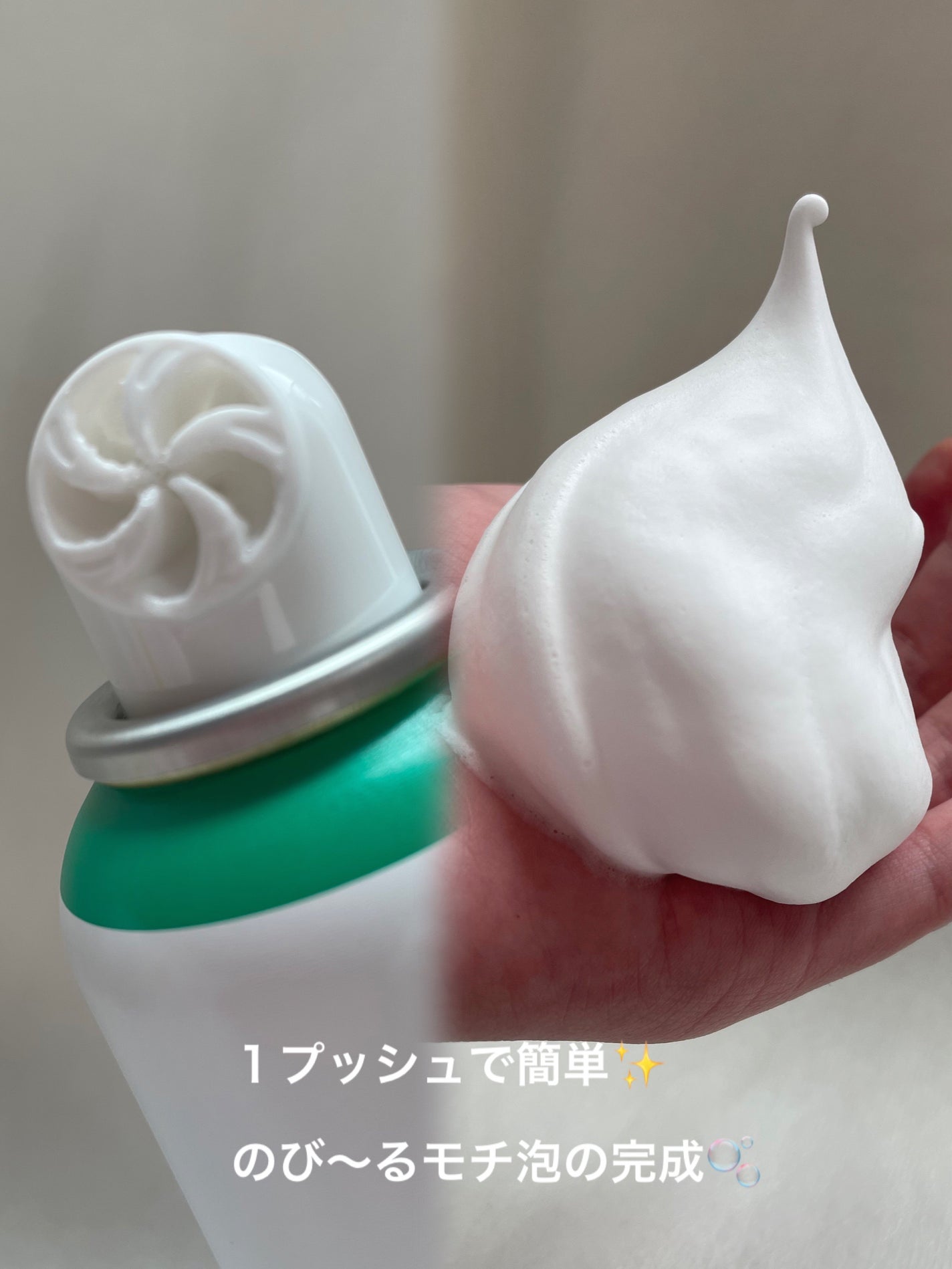 モッチスキン 吸着泡洗顔 WHT/MoccHi SKIN/泡洗顔を使ったクチコミ(2枚目)