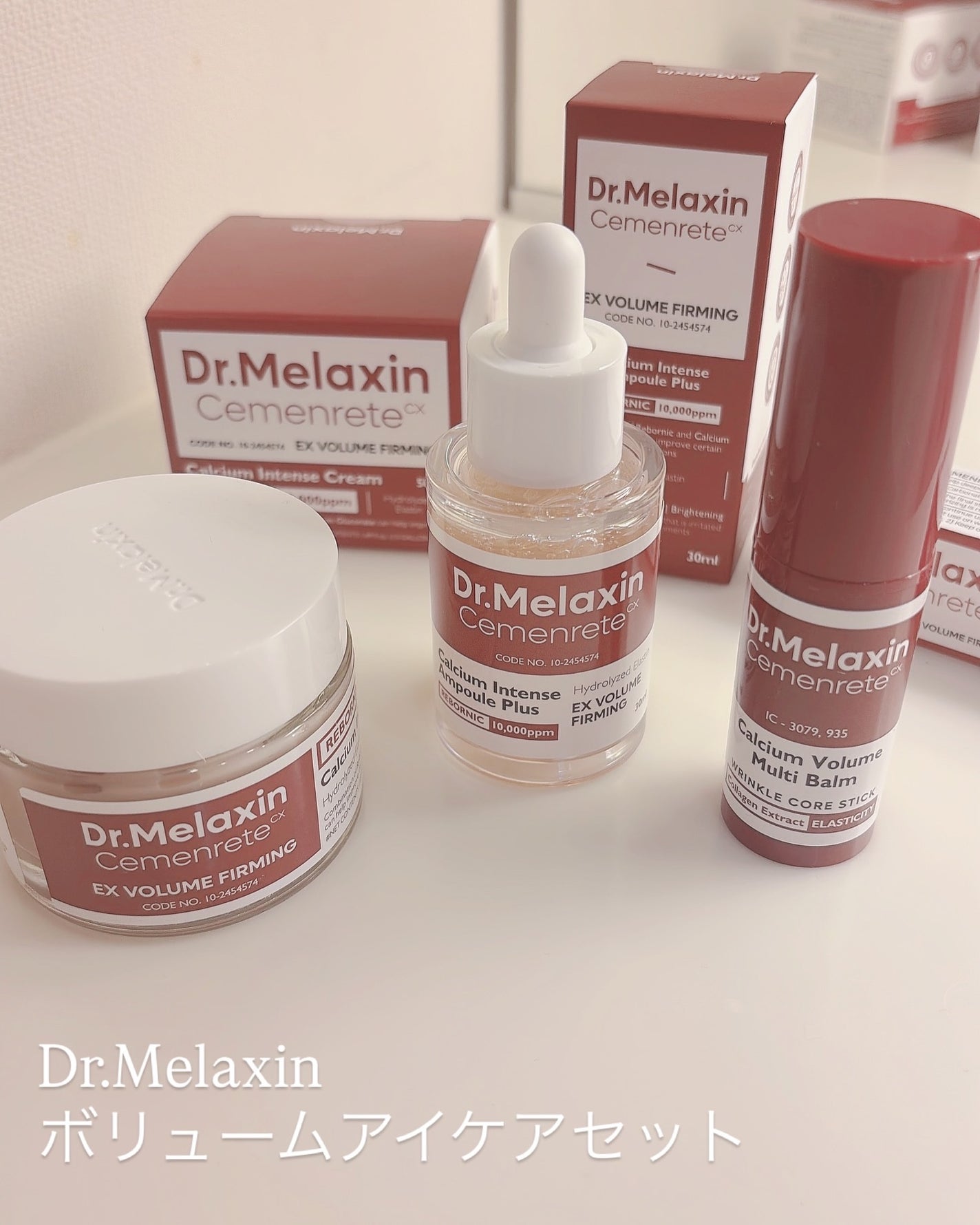 Cemenrete Calcium Intense Cream/Dr.Melaxin/フェイスクリームを使ったクチコミ(1枚目)