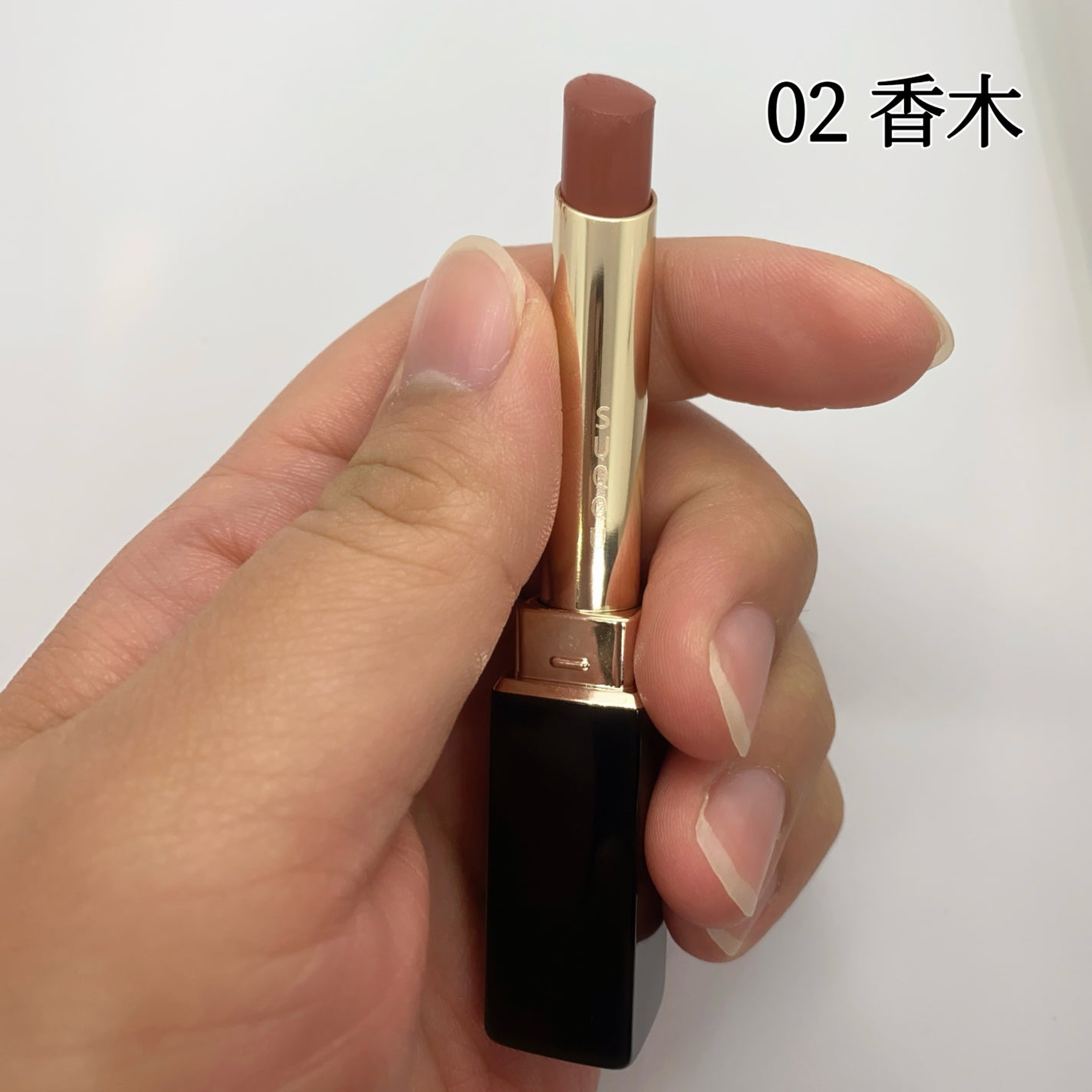 SUQQU ベルベット フィット リップスティック/SUQQU/口紅を使ったクチコミ(2枚目)