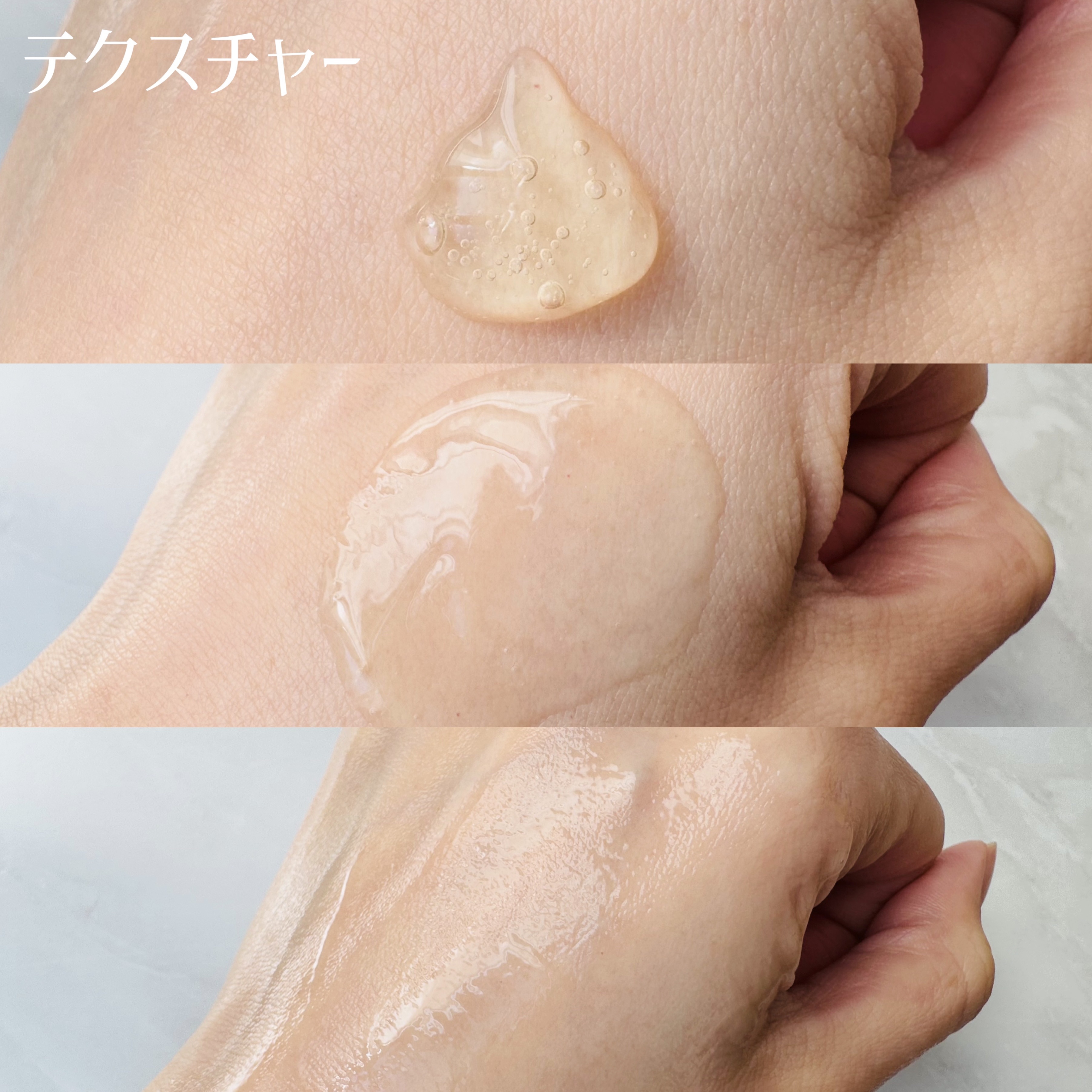 ビタペアCPDRN水潤セラム/ネイチャーリパブリック/美容液を使ったクチコミ（3枚目）