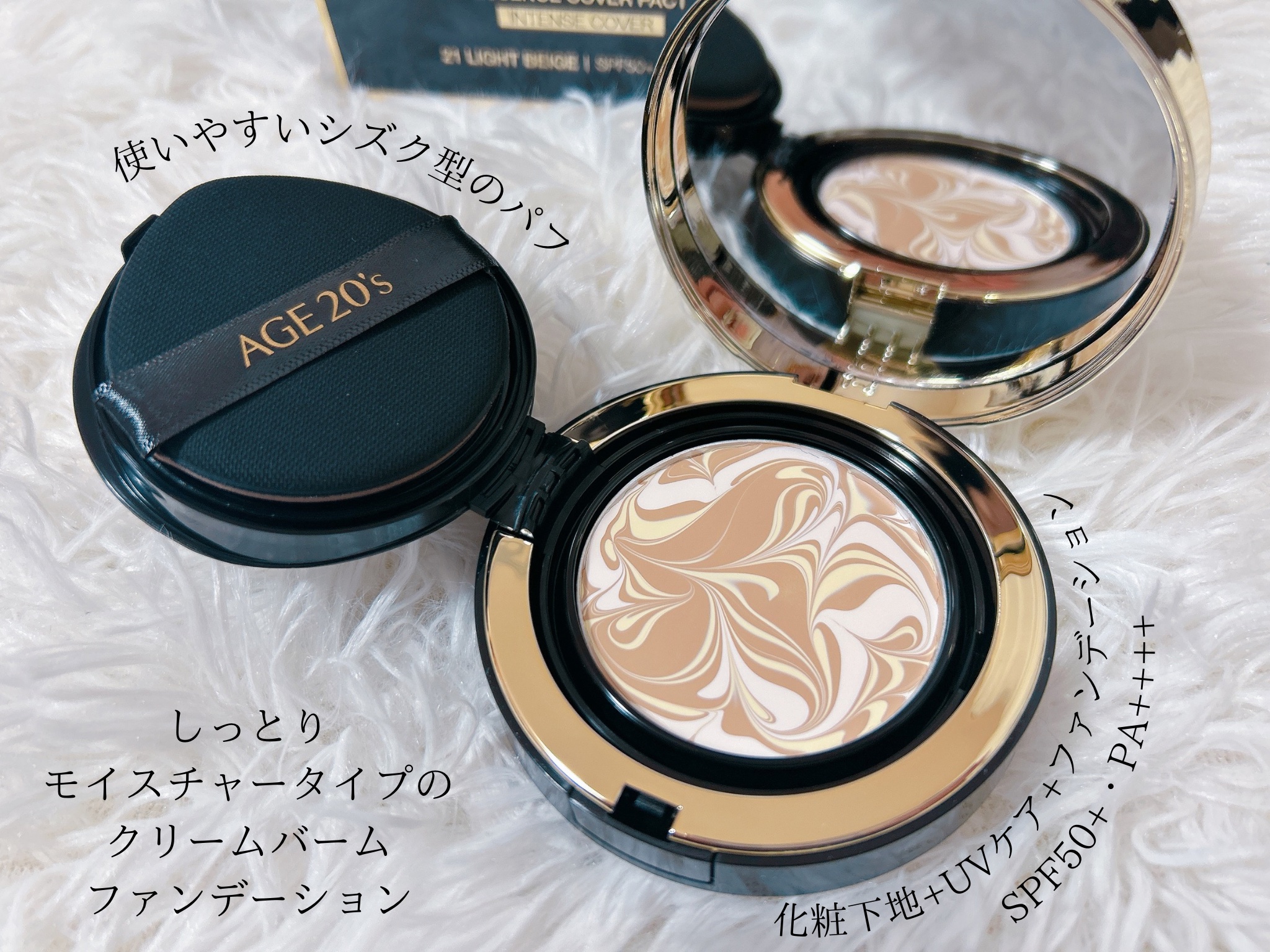 SIGNATURE ESSENCE COVER PACT　/AGE20’s/クリーム・エマルジョンファンデーションを使ったクチコミ（2枚目）