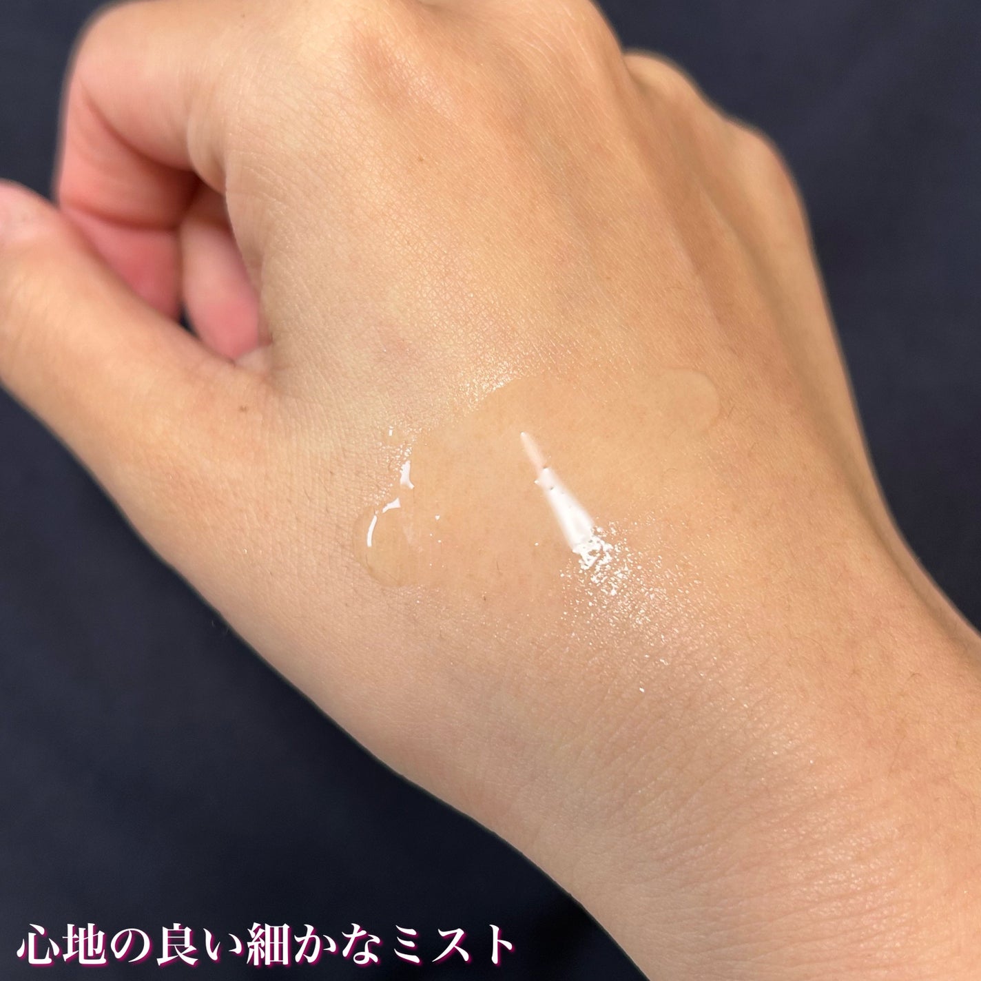 フィックス メイクアップ N/CLARINS/ミスト状化粧水を使ったクチコミ(9枚目)