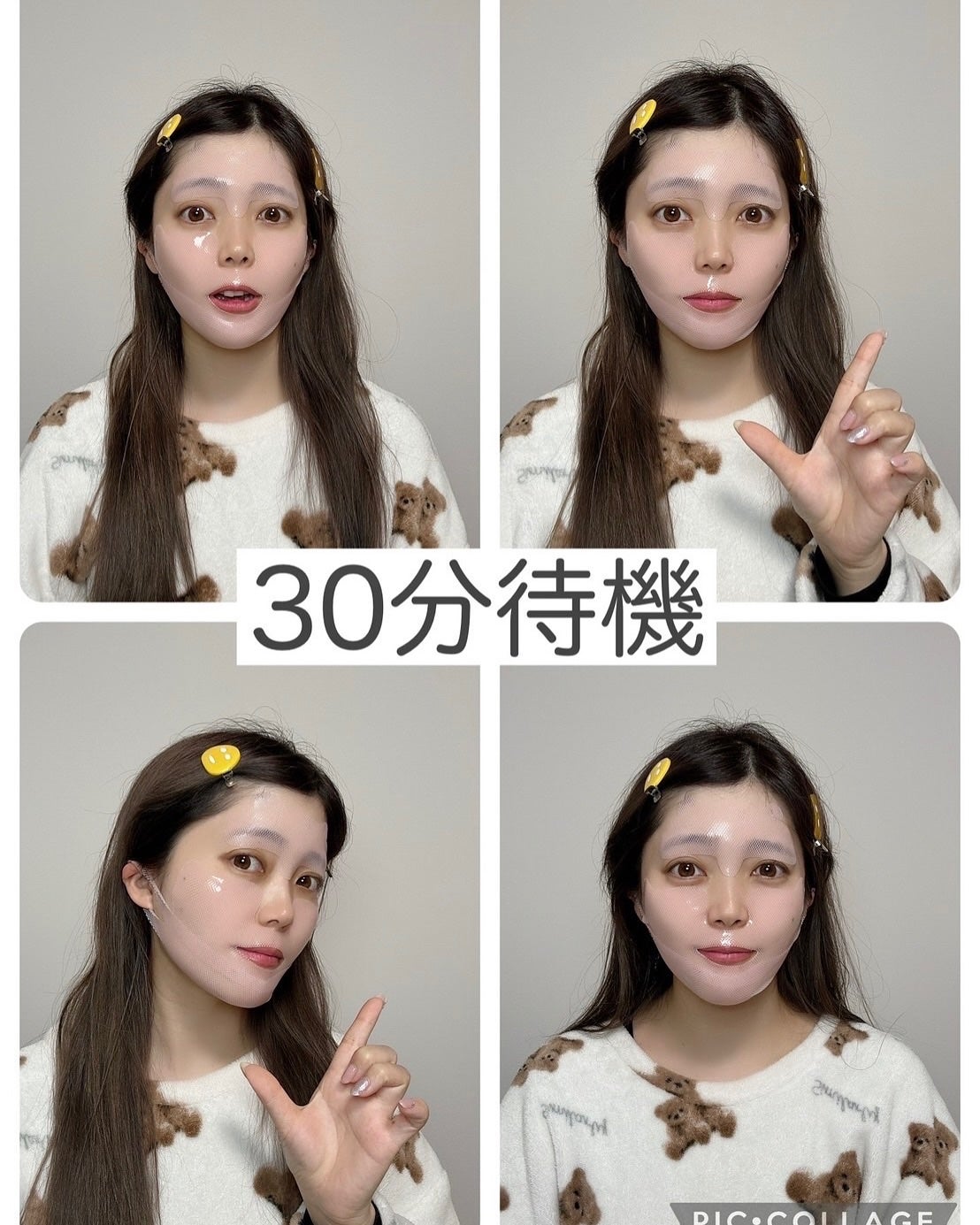 インモトックステンションアップマスク/MEDITHERAPY/シートマスク・パックを使ったクチコミ(3枚目)