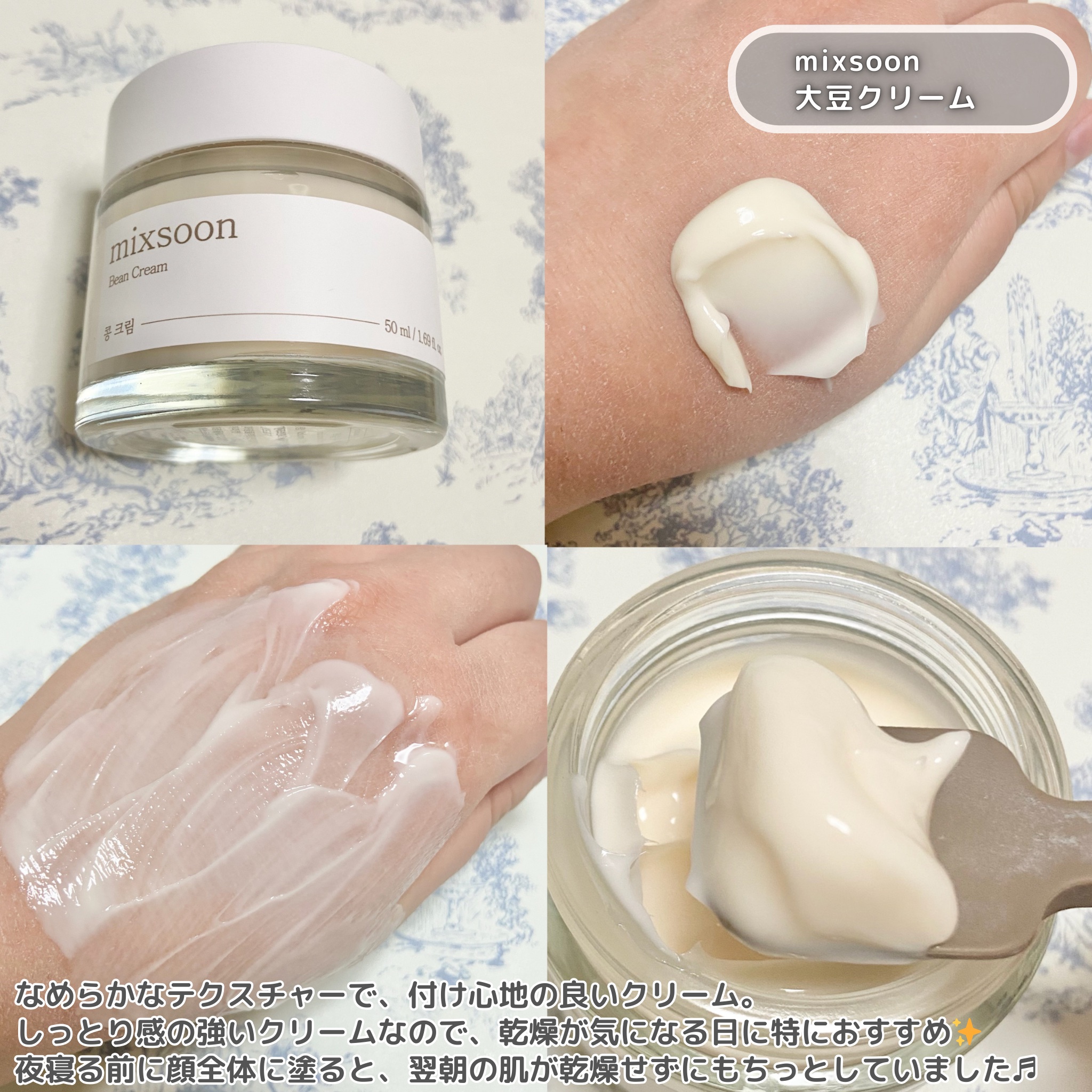 ウィークリービーンマスク/mixsoon/シートマスク・パックを使ったクチコミ（3枚目）