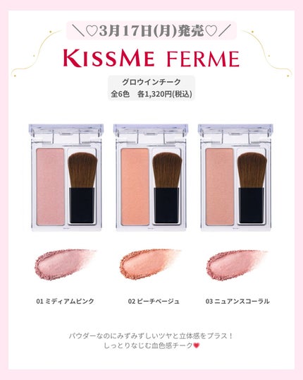 mð on LIPS ãæ°äœïŒãªãã¥ãŒã¢ã«ã³ã¹ã¡âšïžïŒããã°ãã¯ïŒmðã§ãïŒä»æ¥ã¯ã..ãïŒ5æç®ïŒ