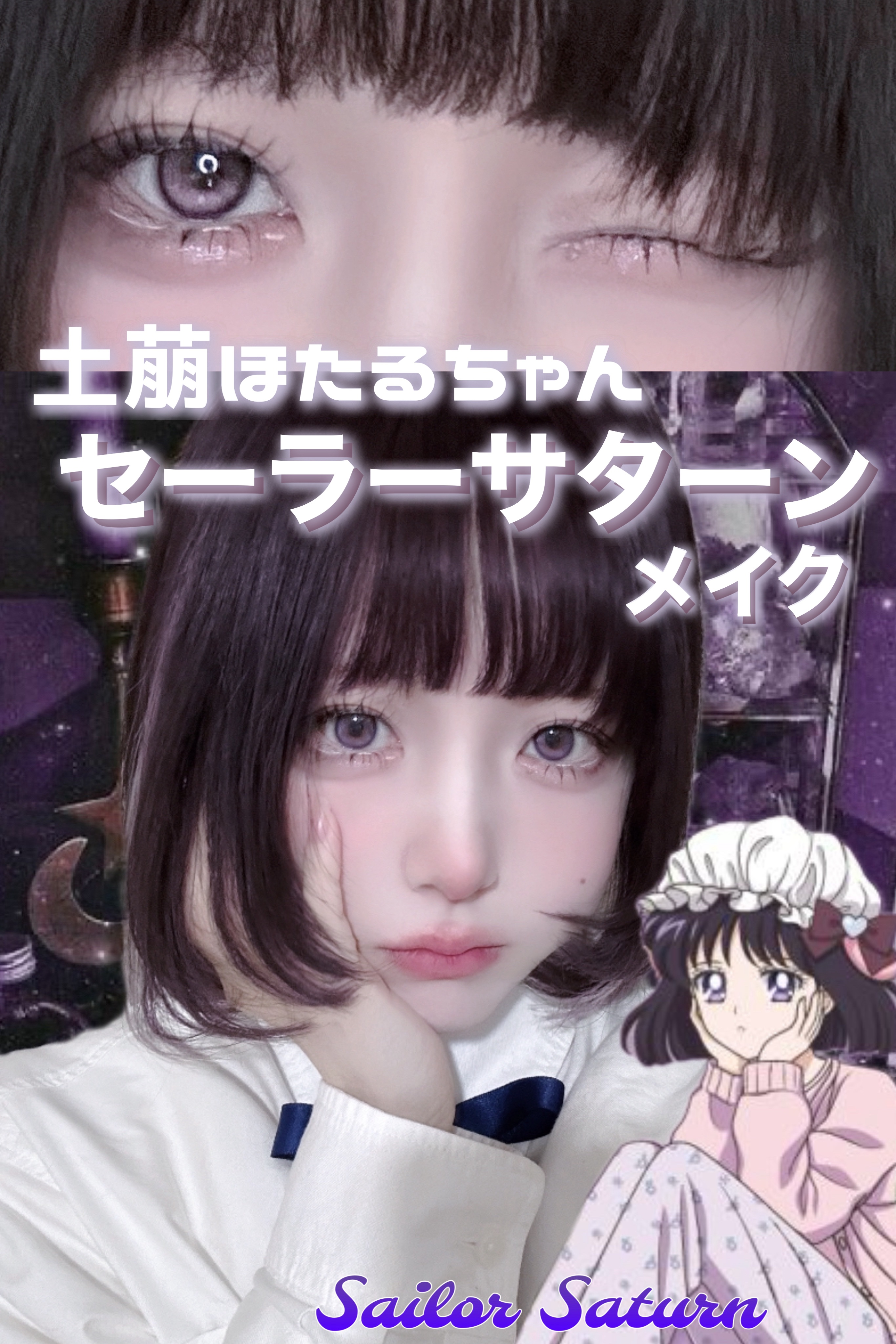 Starry Eyes Am9 to Pm9 Gel Eyeliner/lilybyred/ジェルアイライナーを使ったクチコミ（1枚目）